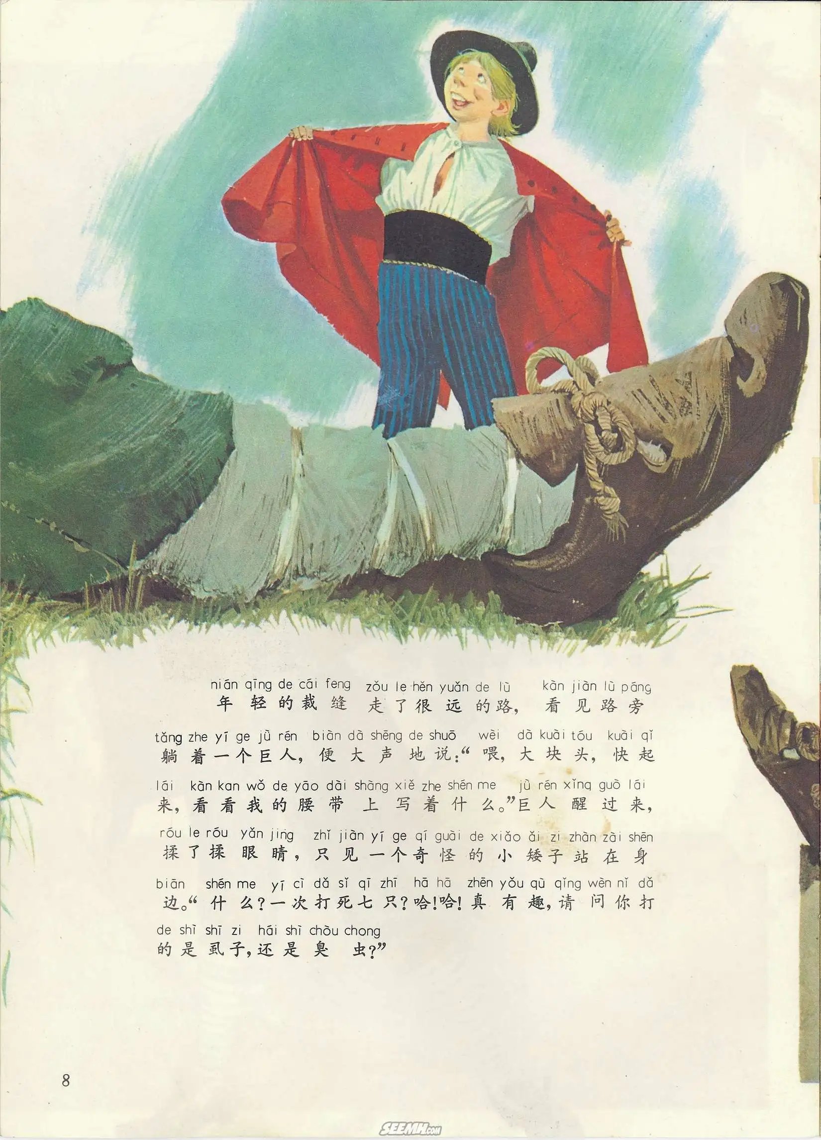 第33册