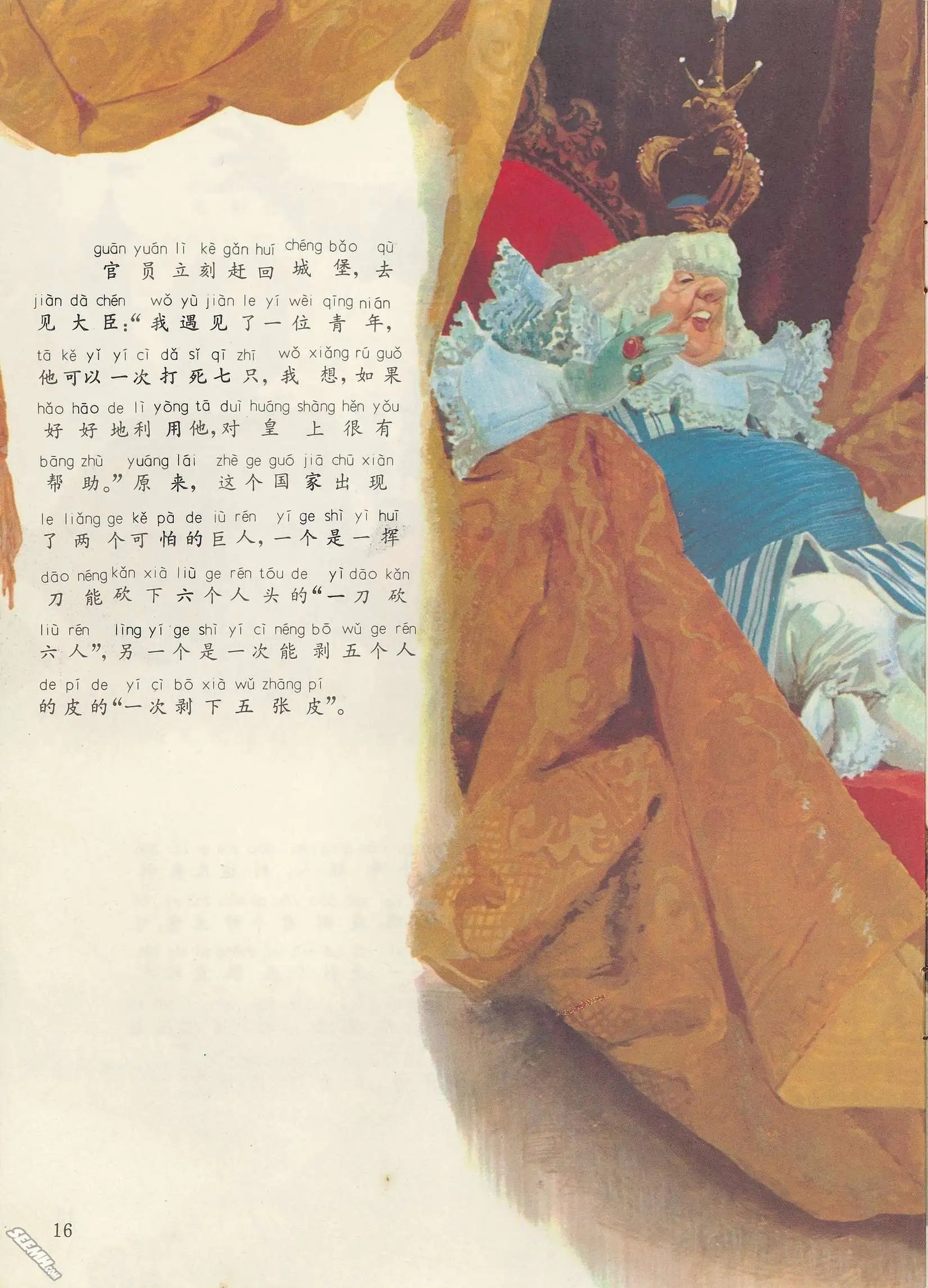 第33册