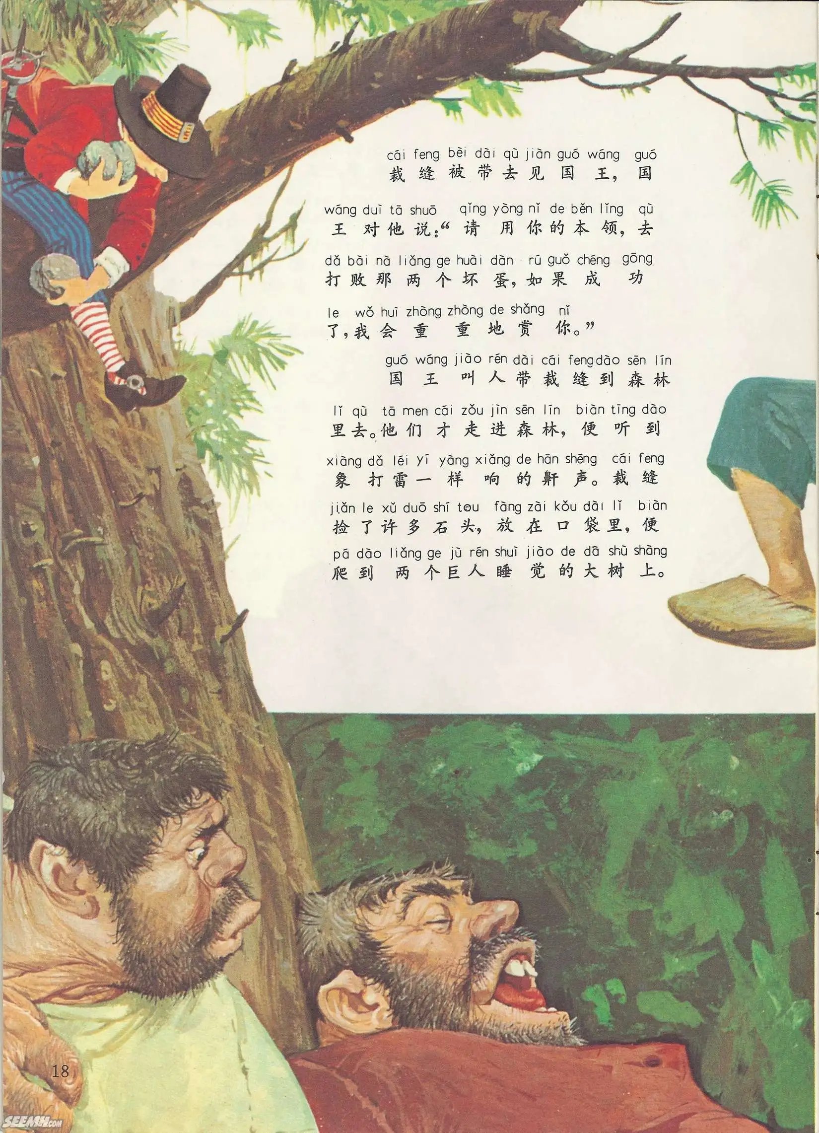 第33册