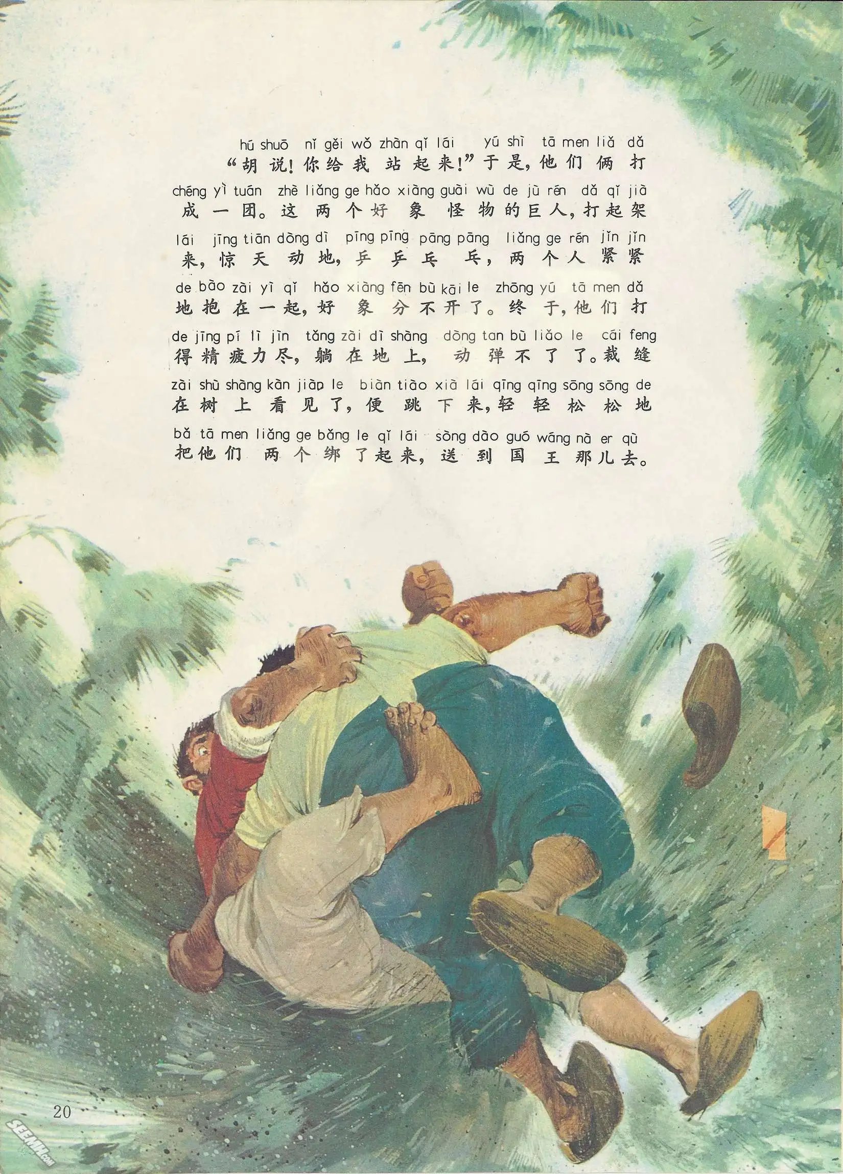 第33册