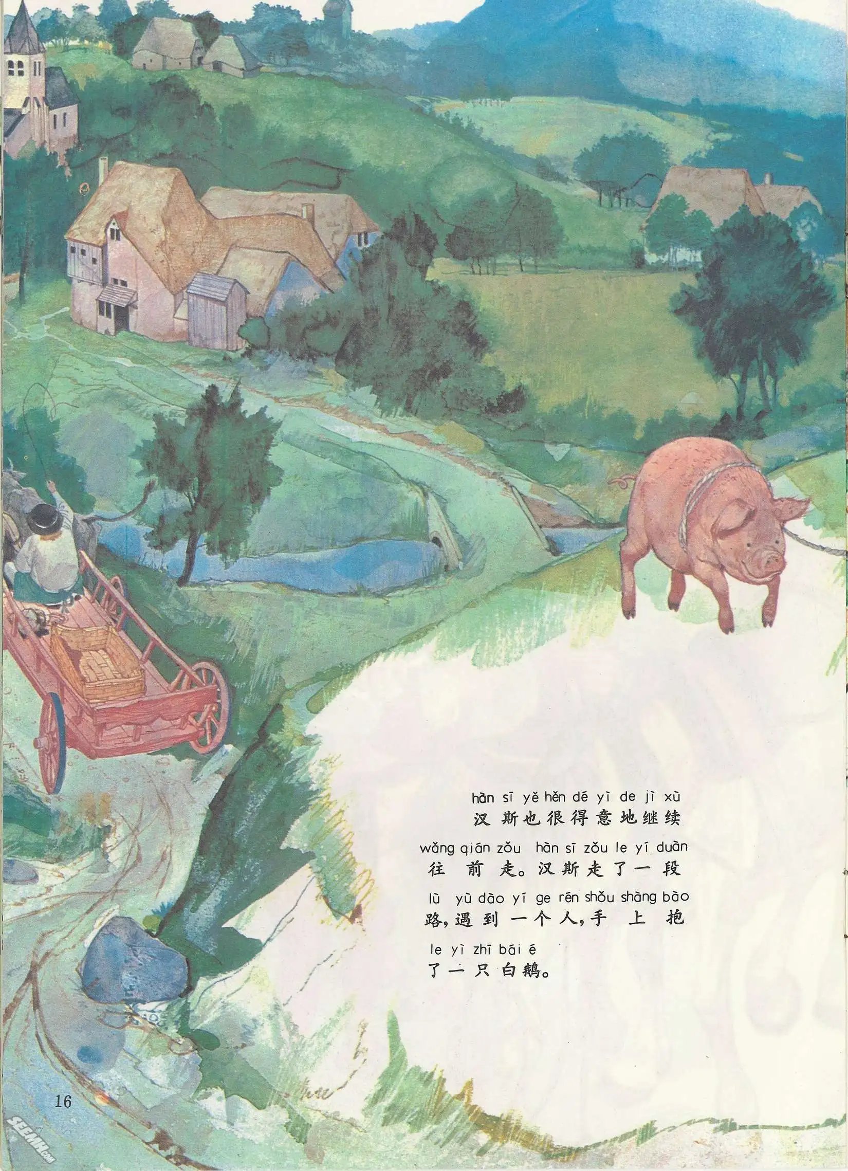 第35册