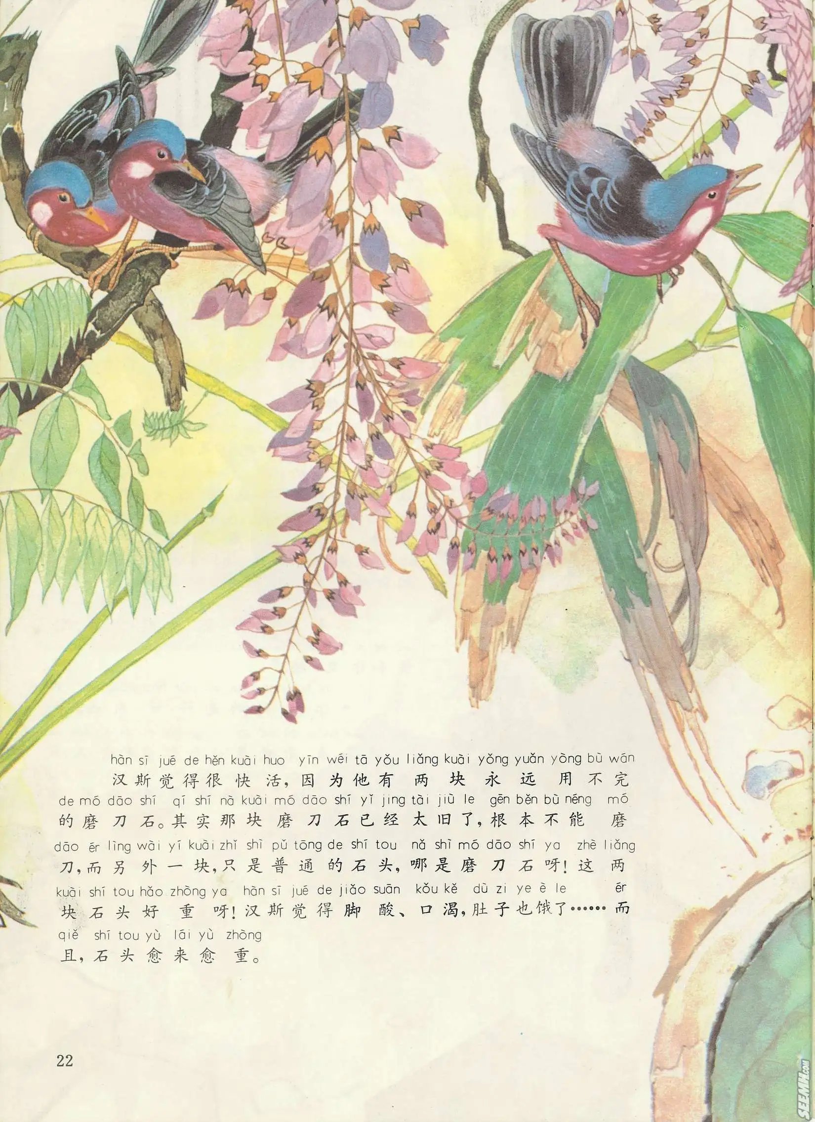 第35册