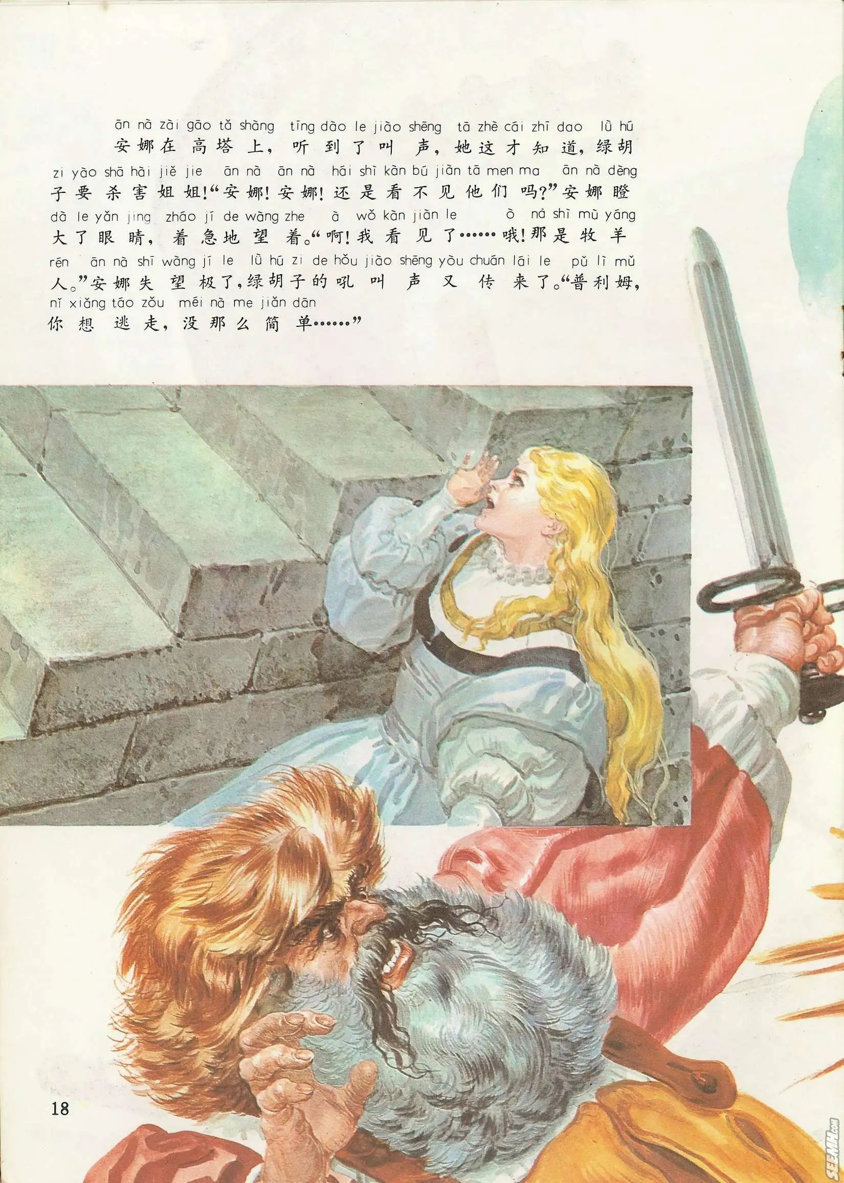 第36册