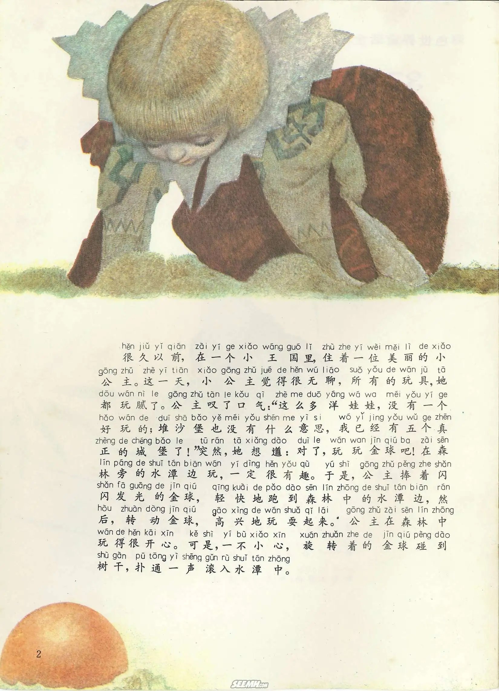 第37册