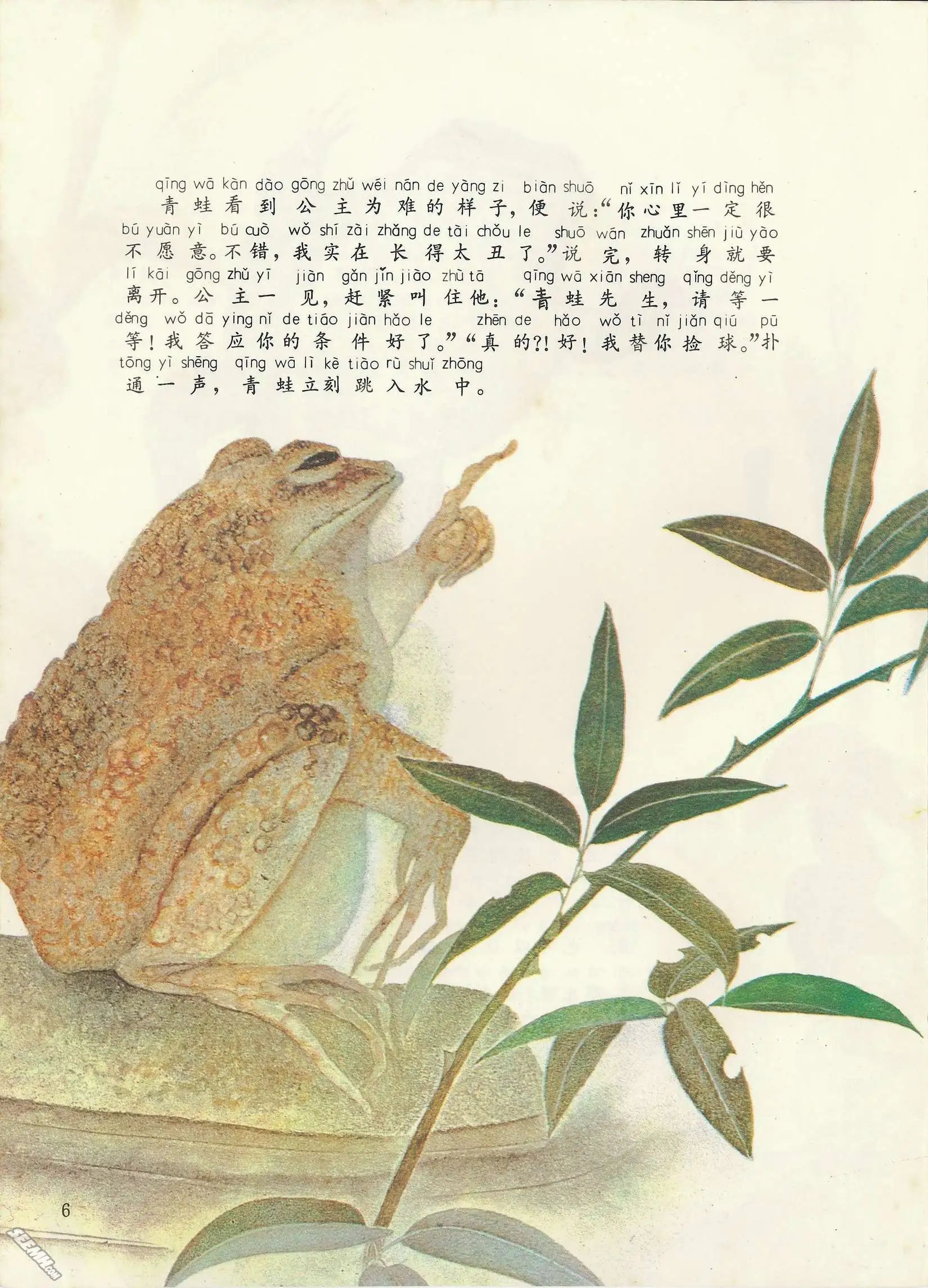 第37册