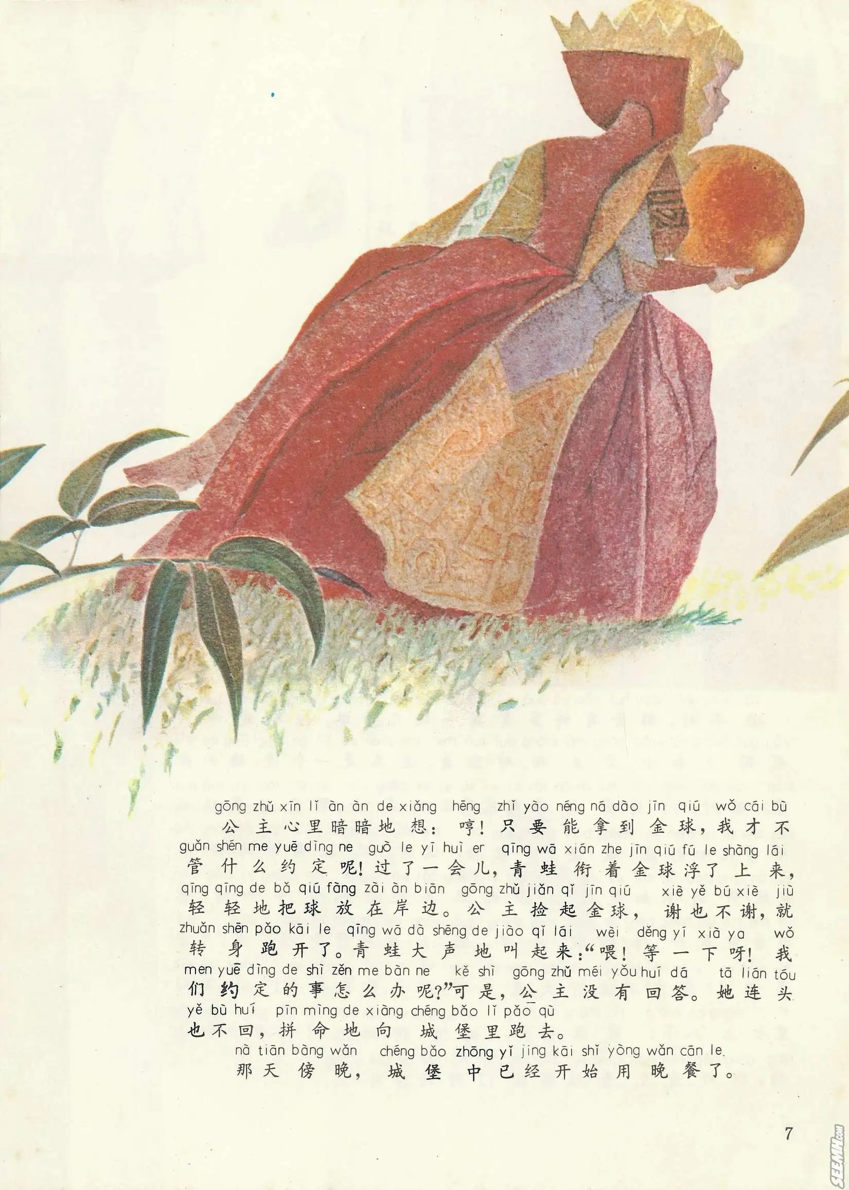 第37册