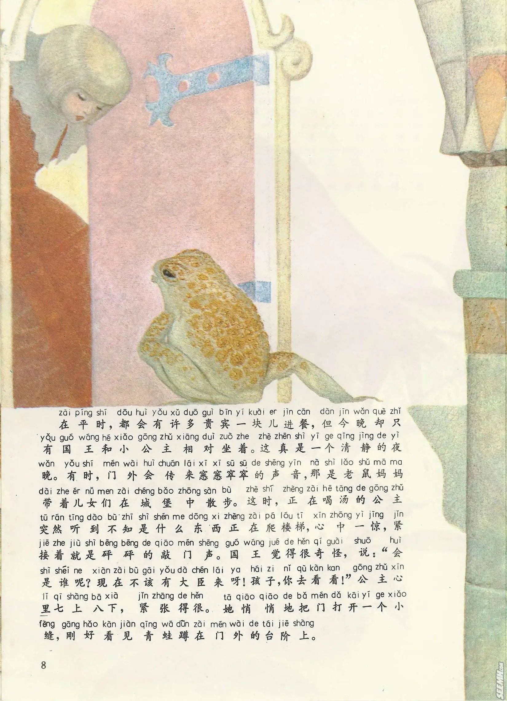 第37册
