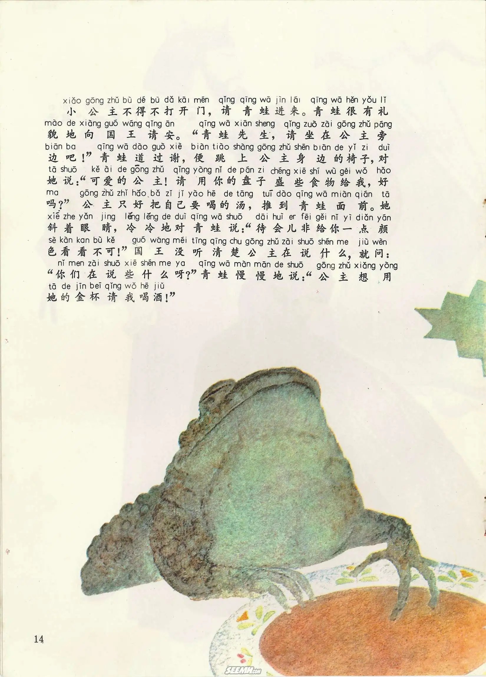 第37册