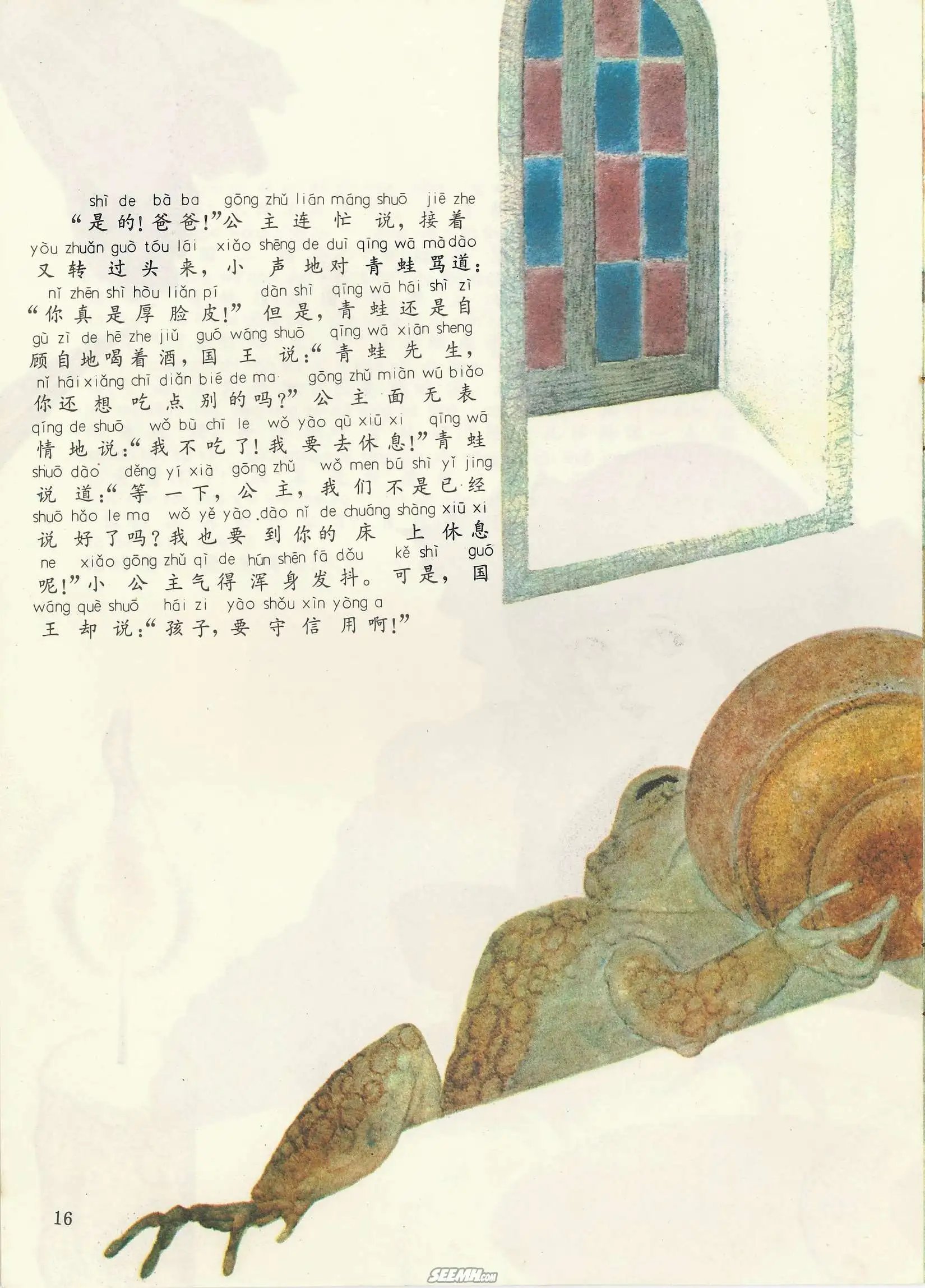 第37册