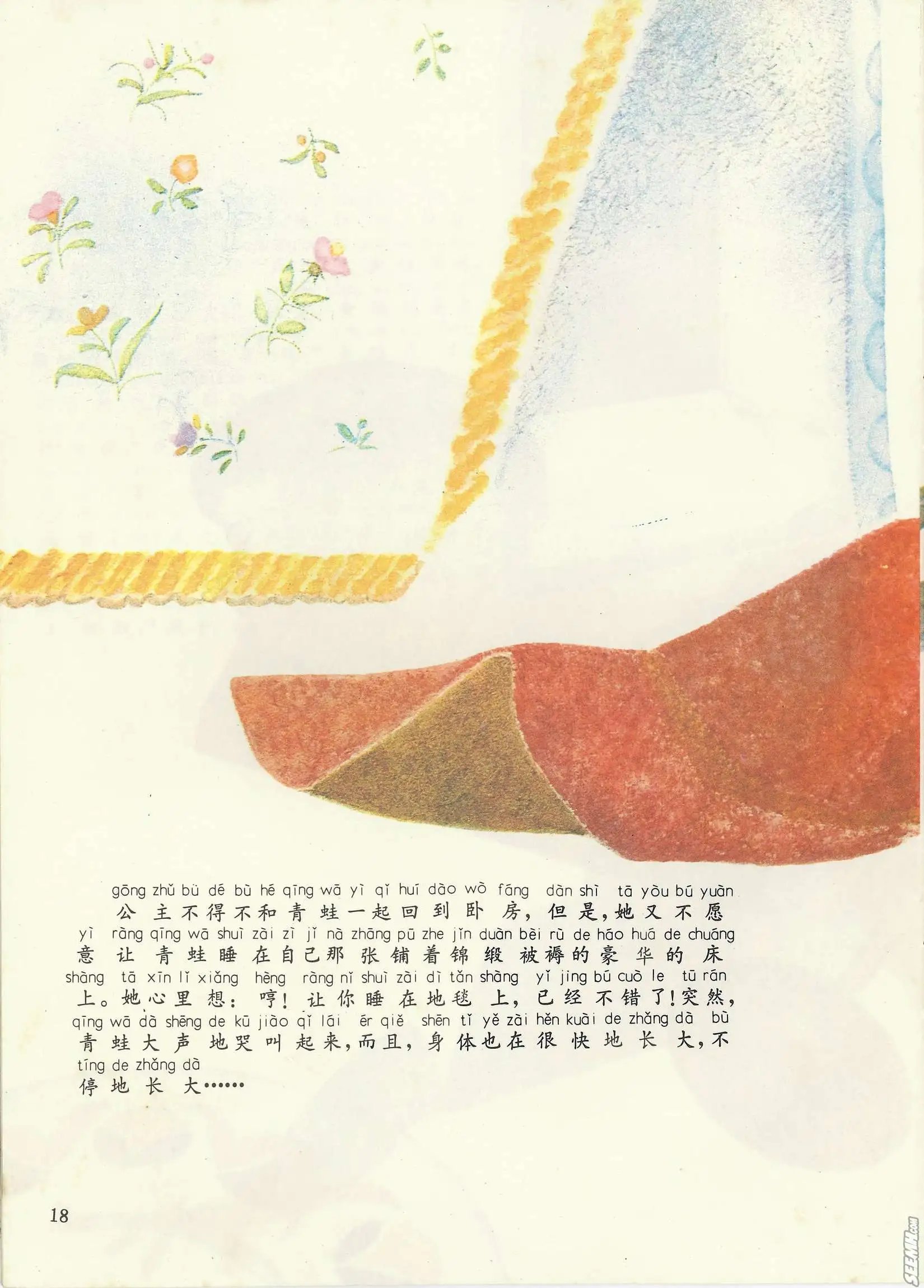 第37册