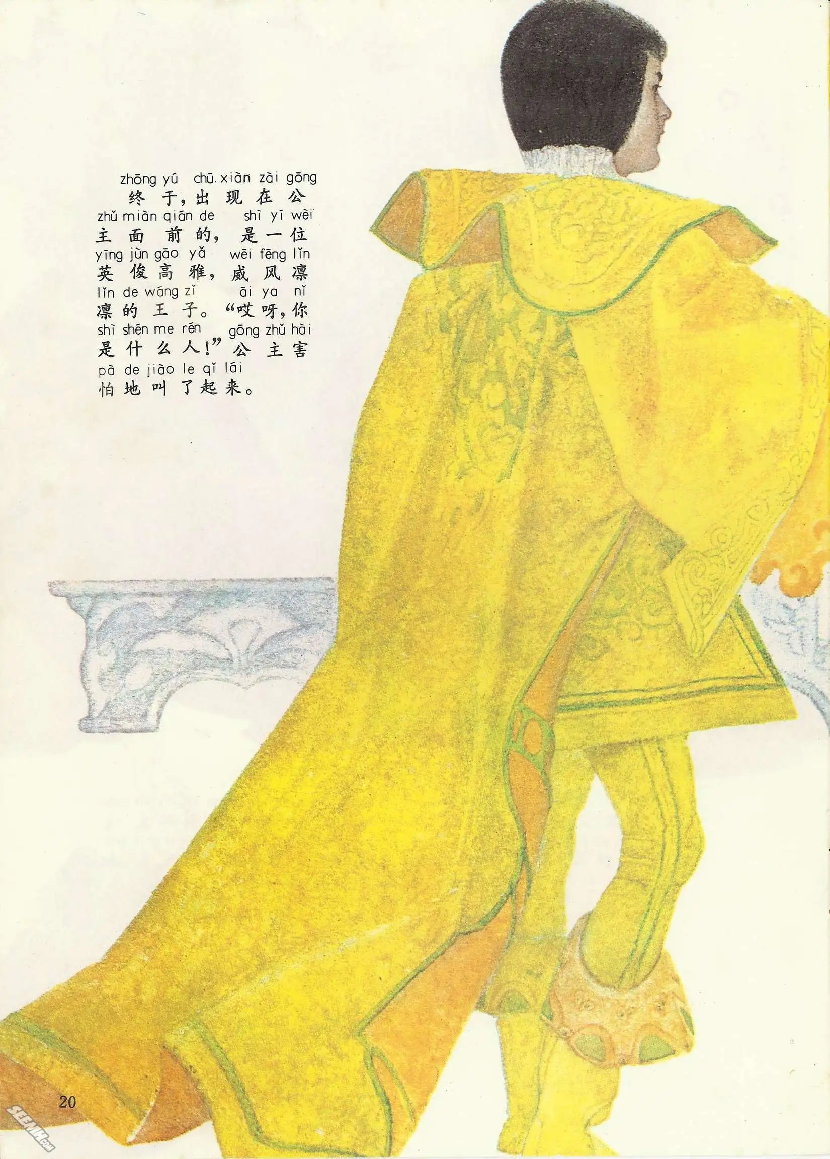 第37册