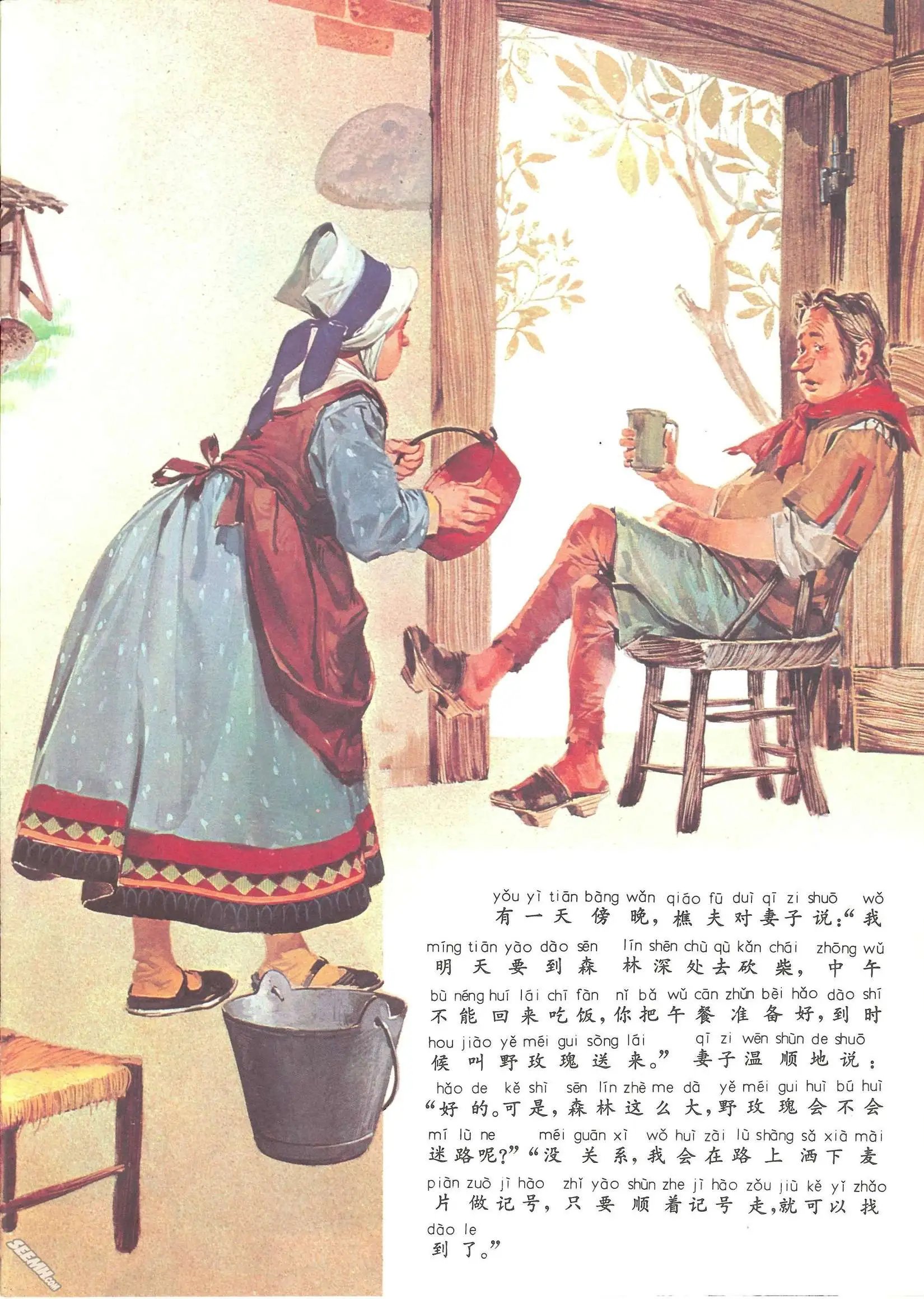 第38册
