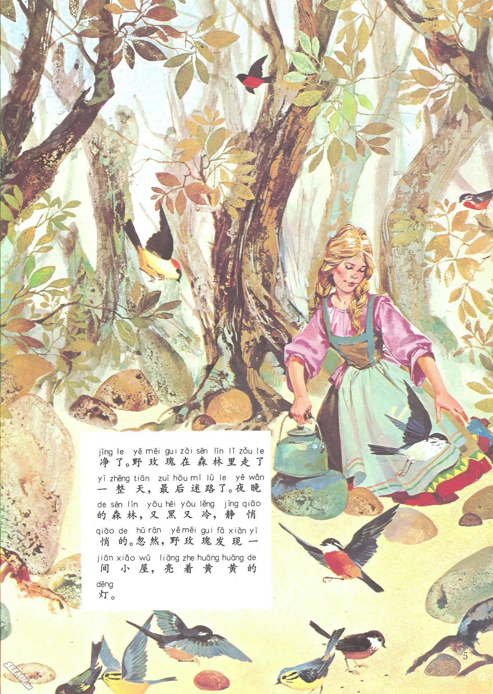 第38册