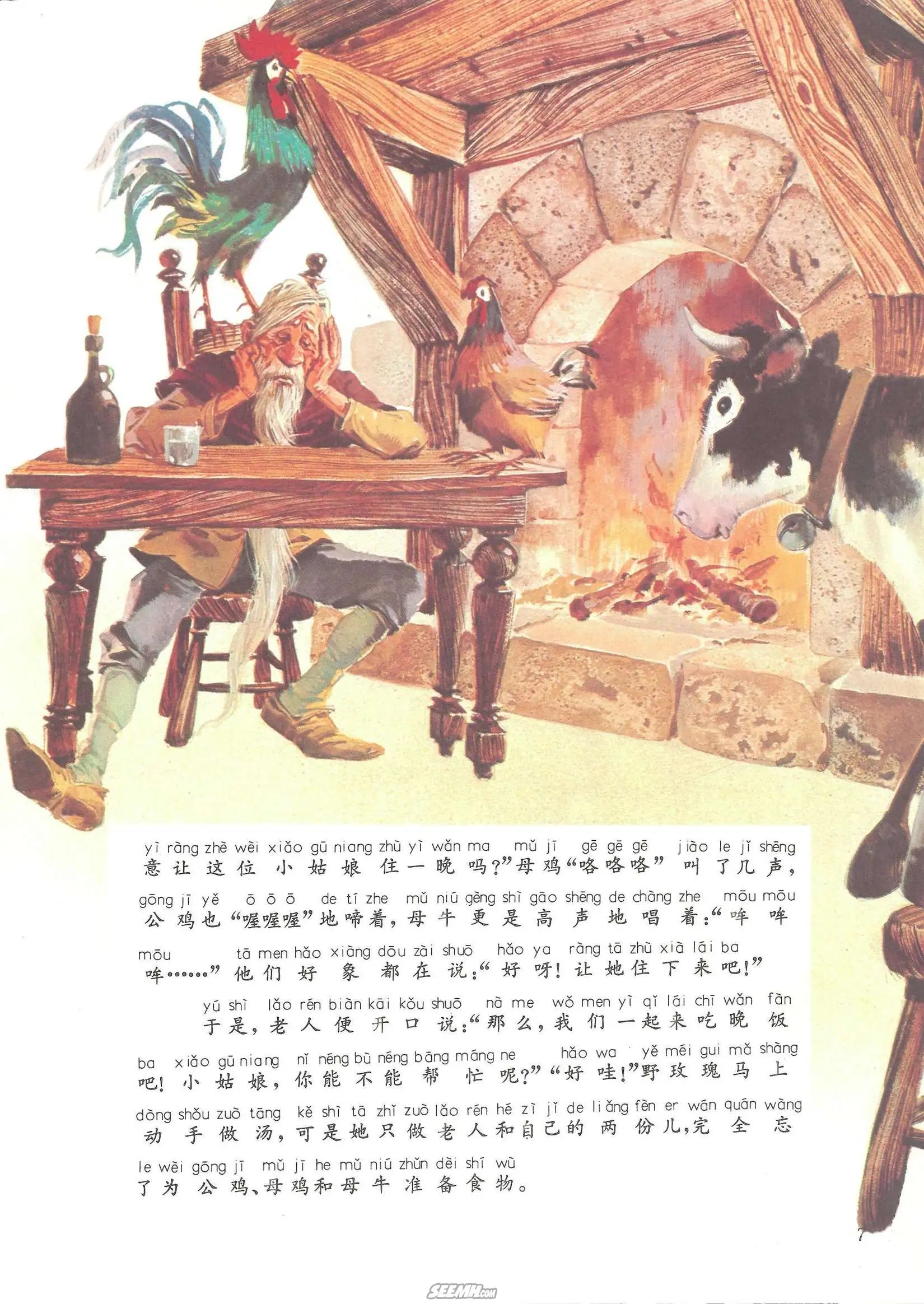 第38册