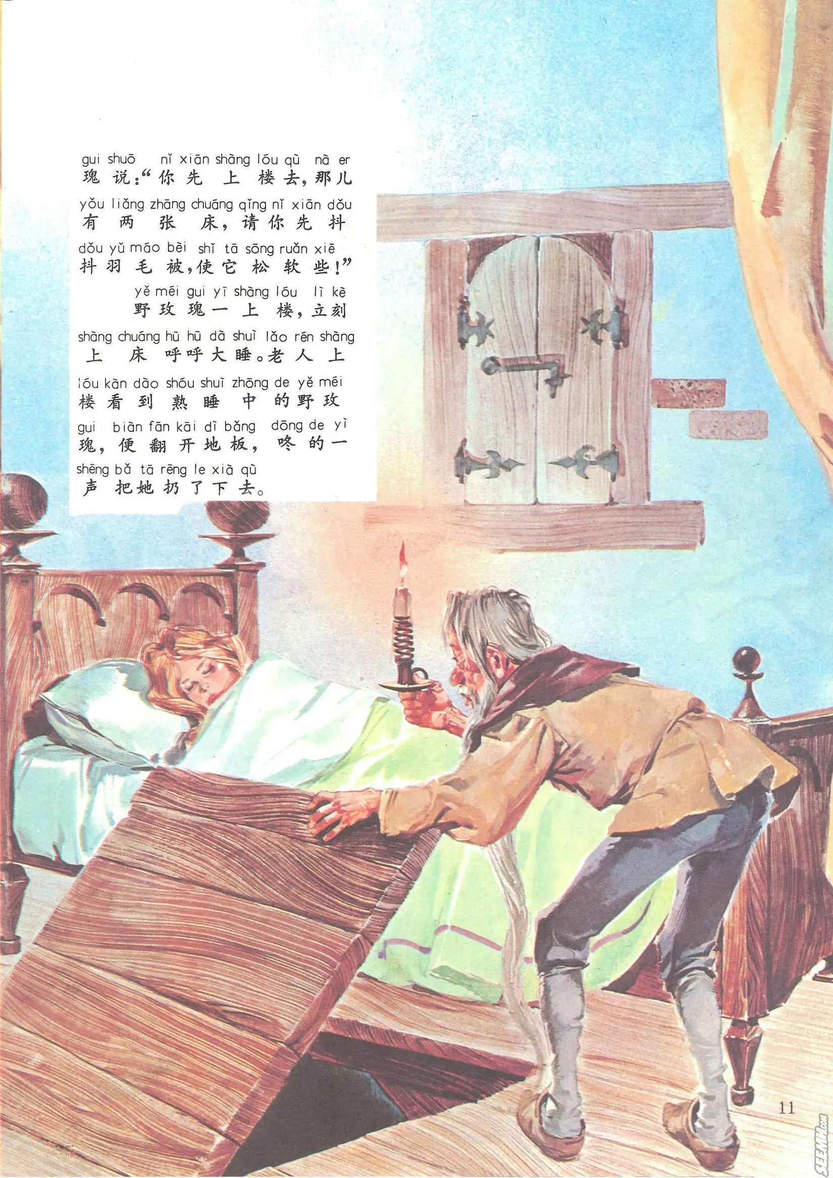 第38册