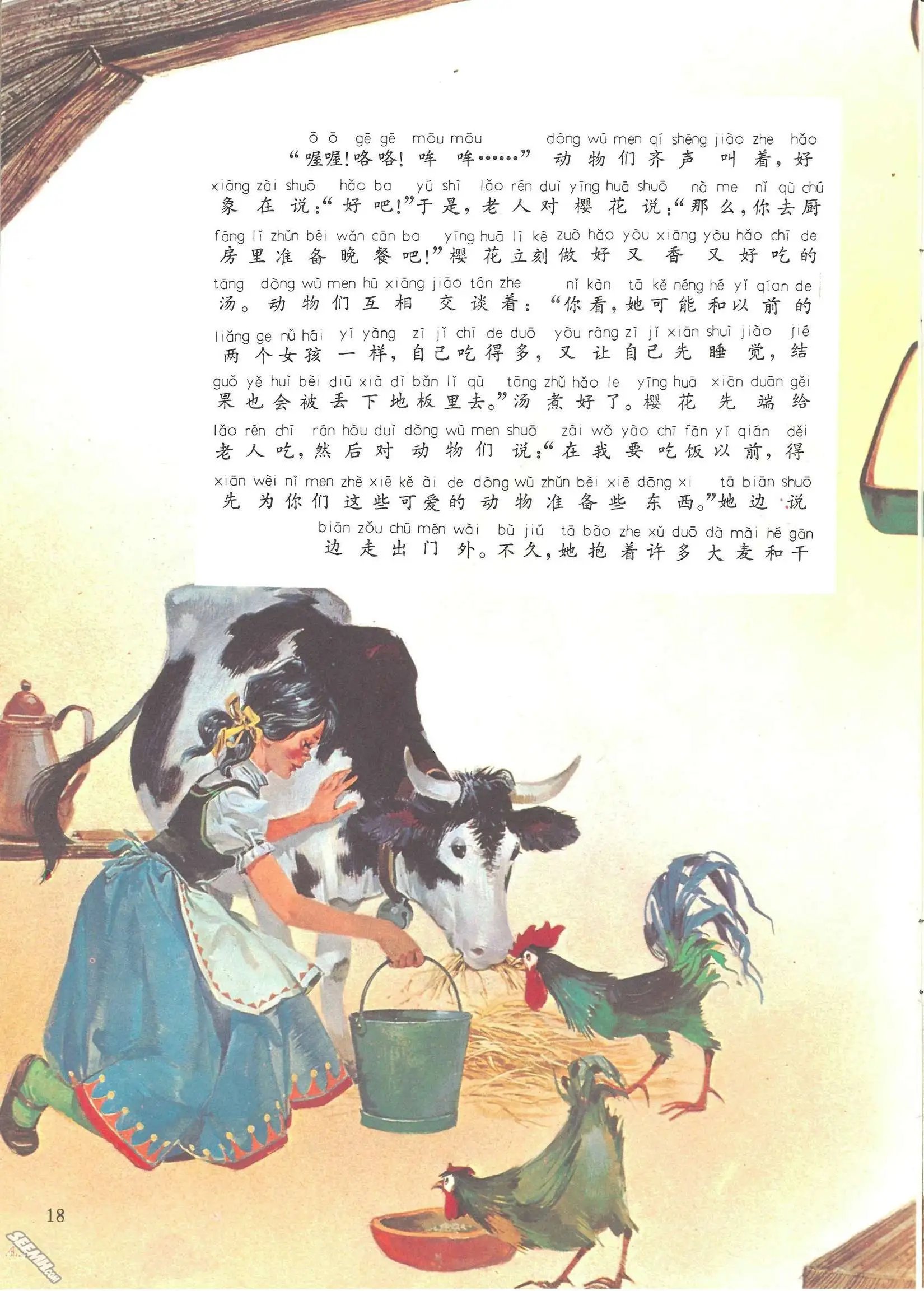 第38册