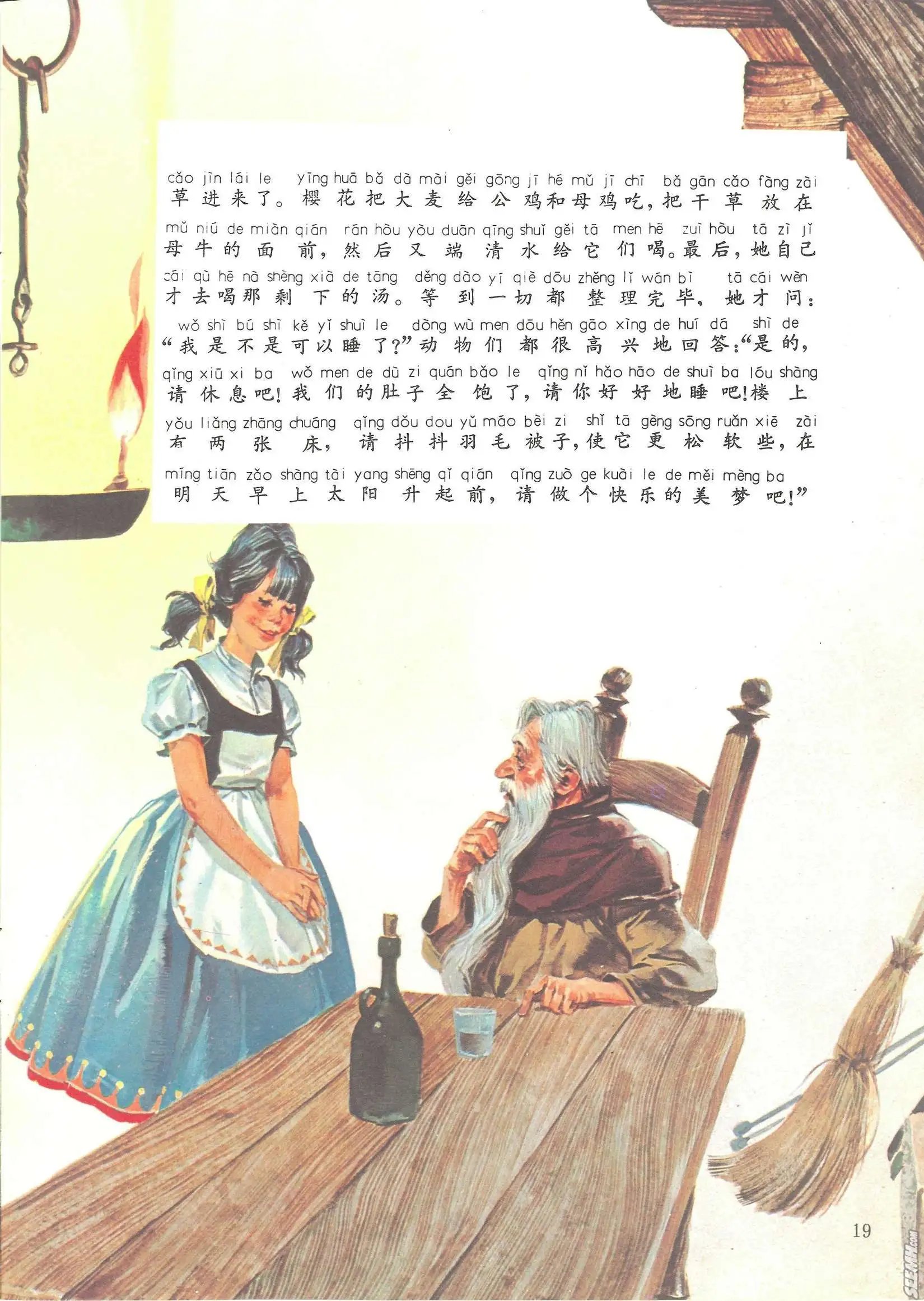 第38册