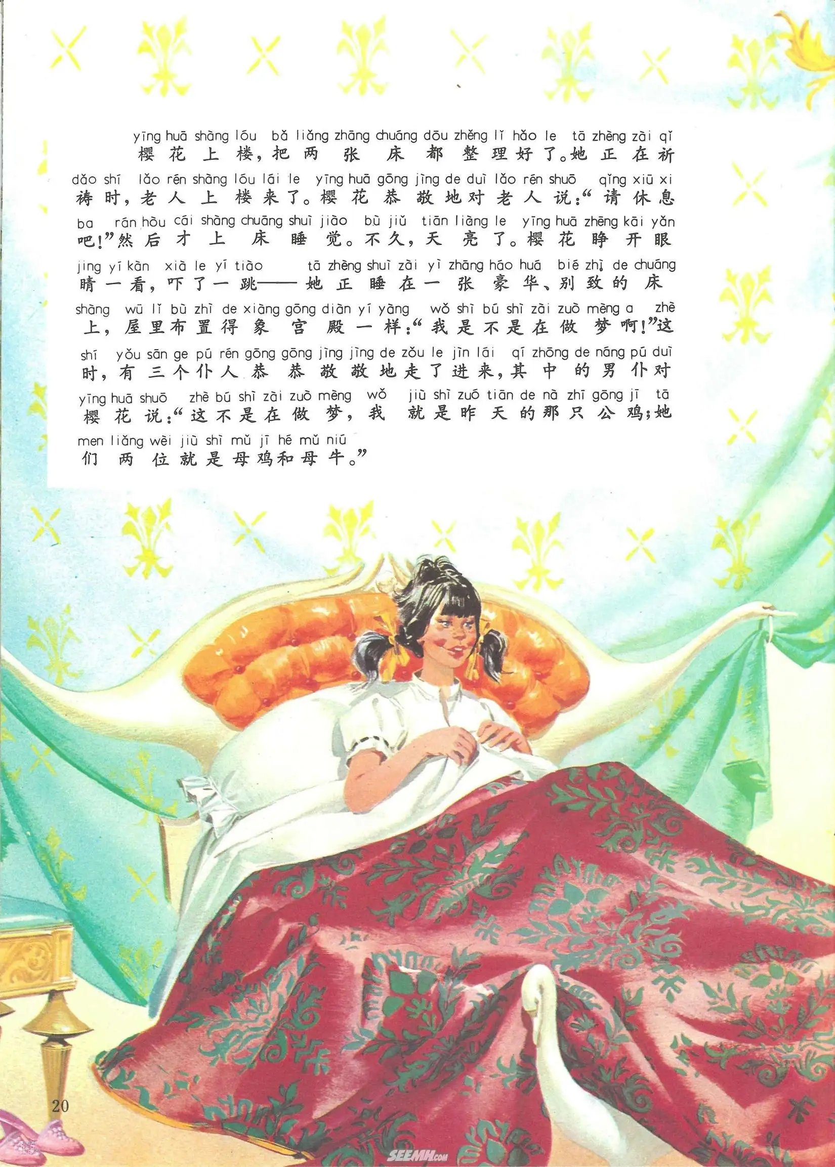 第38册