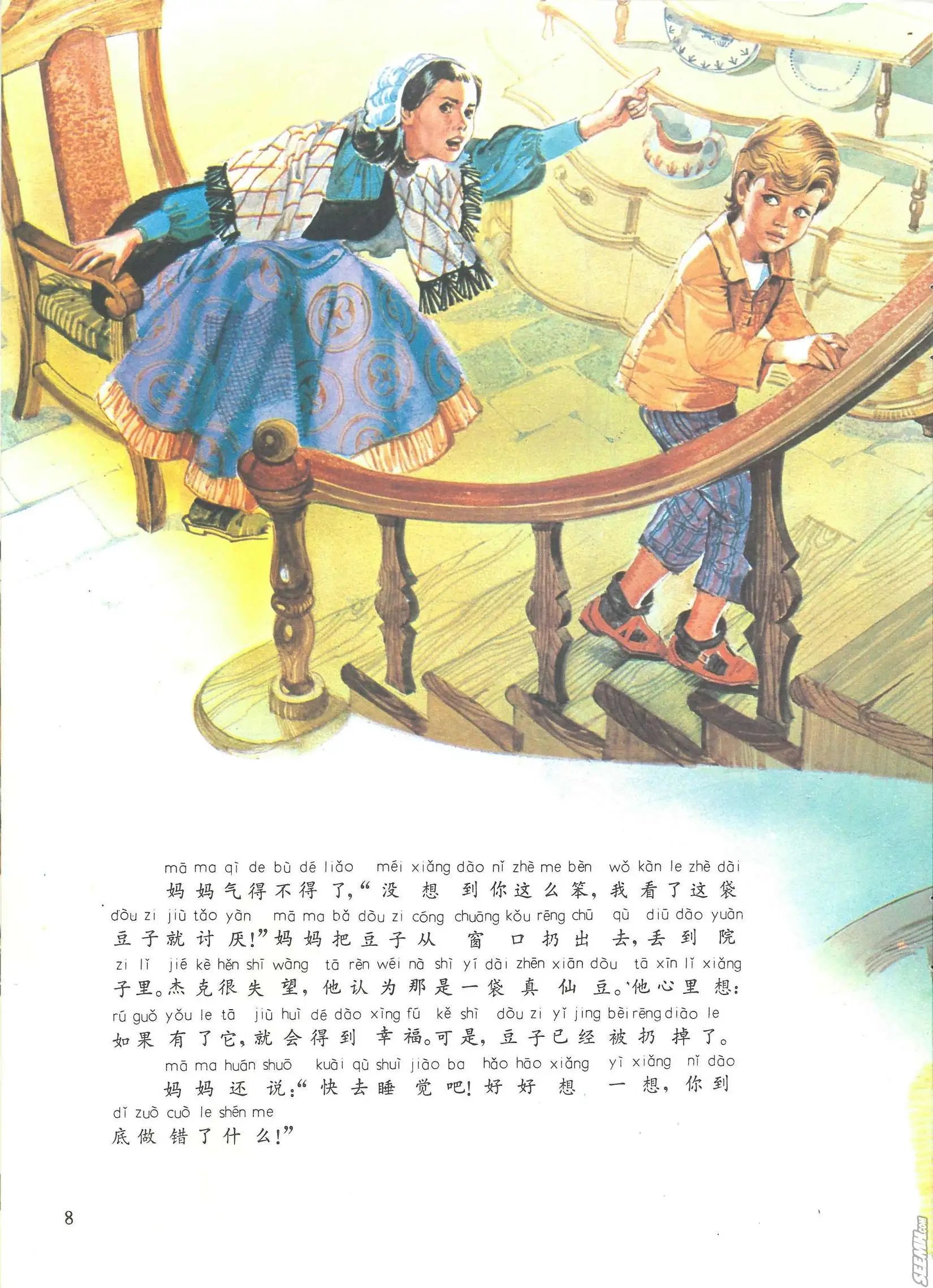 第39册