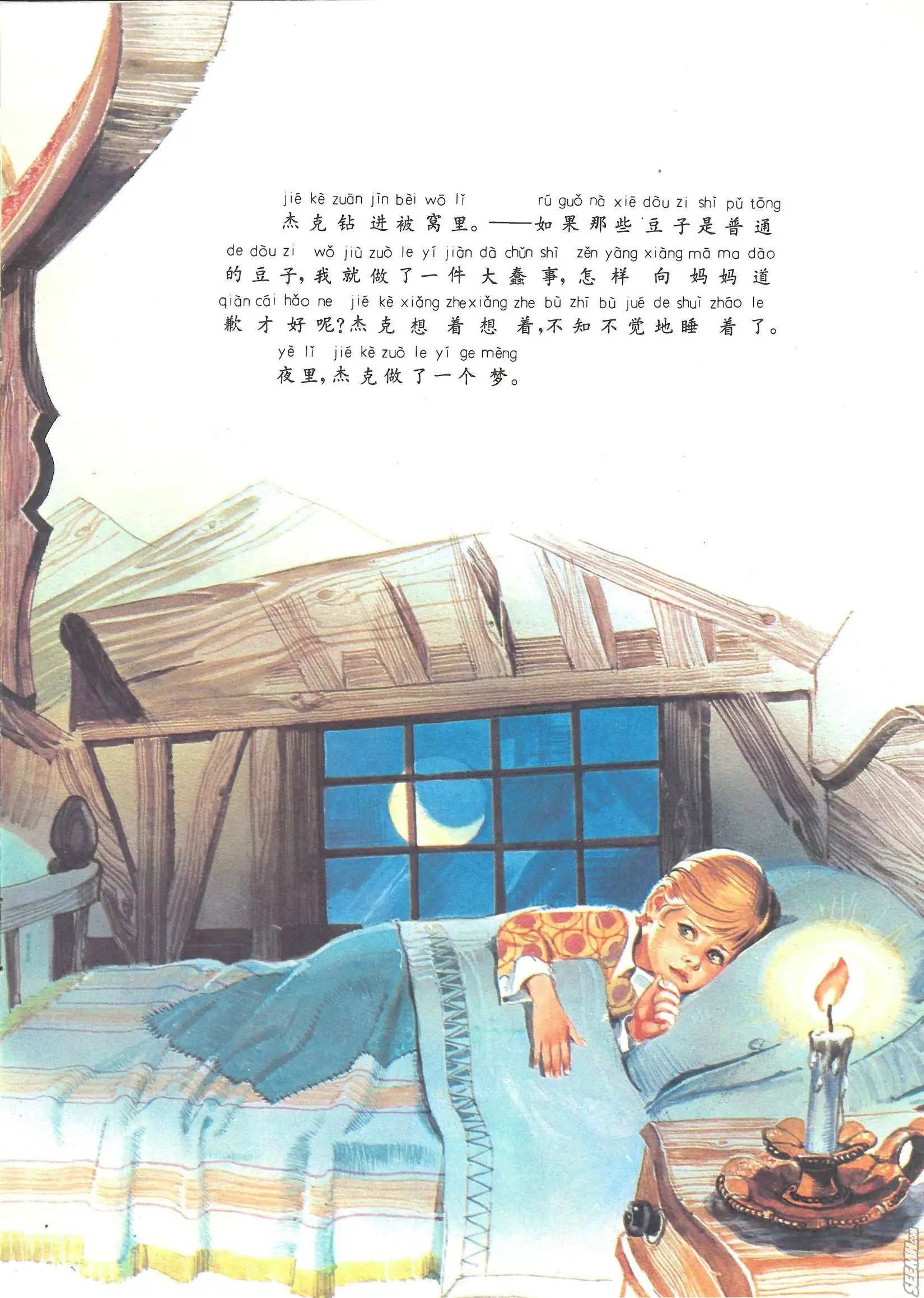第39册