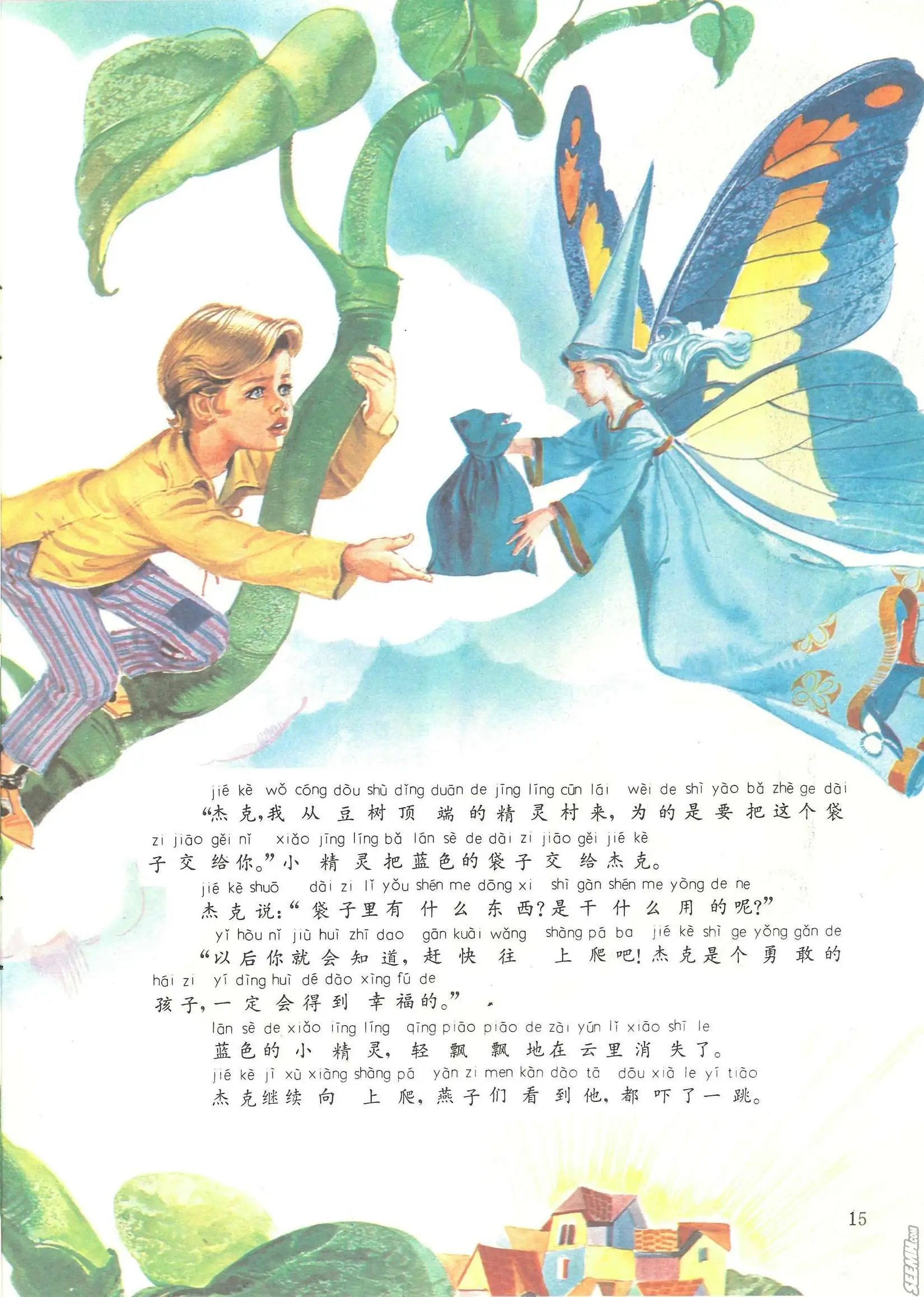 第39册