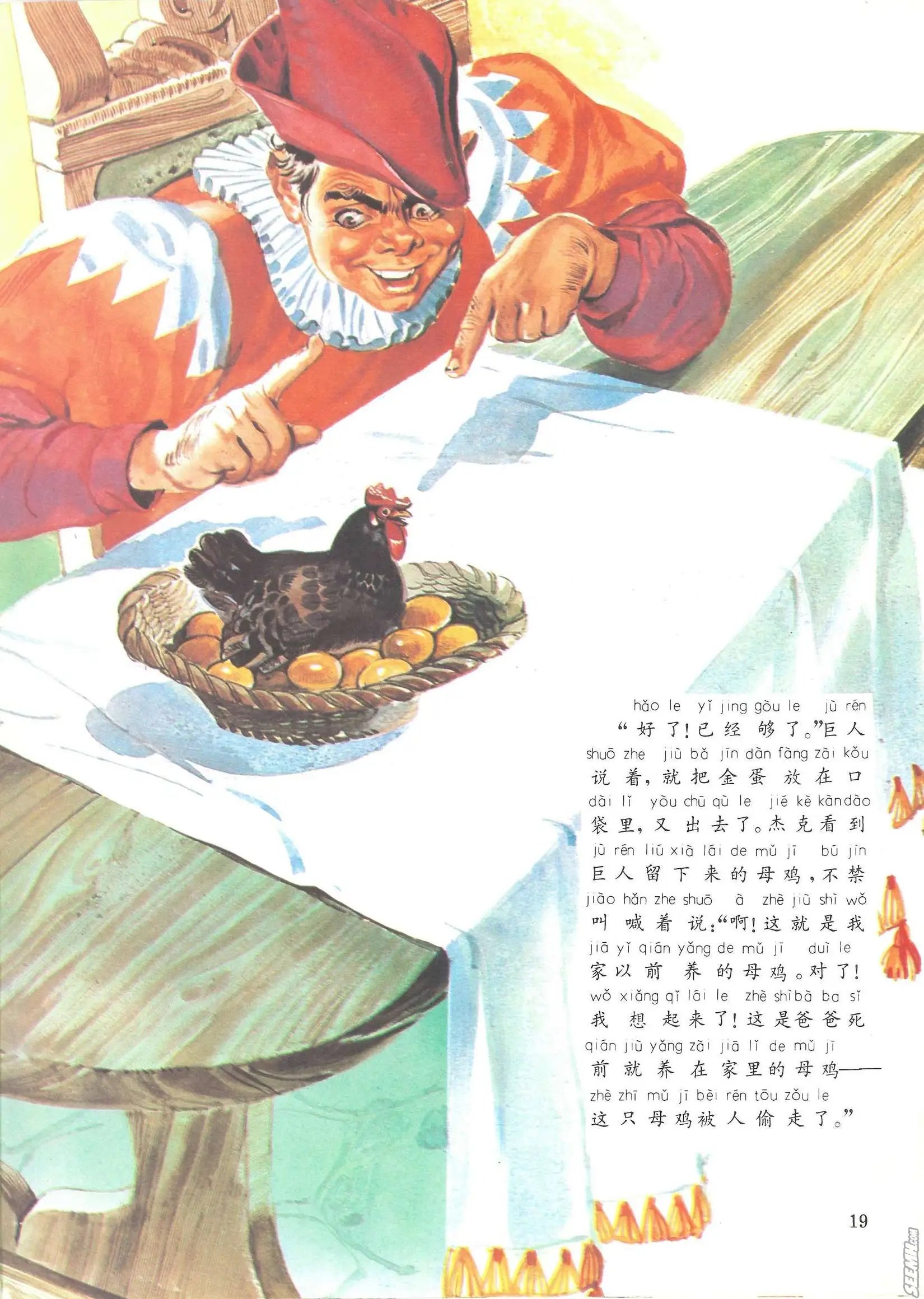 第39册