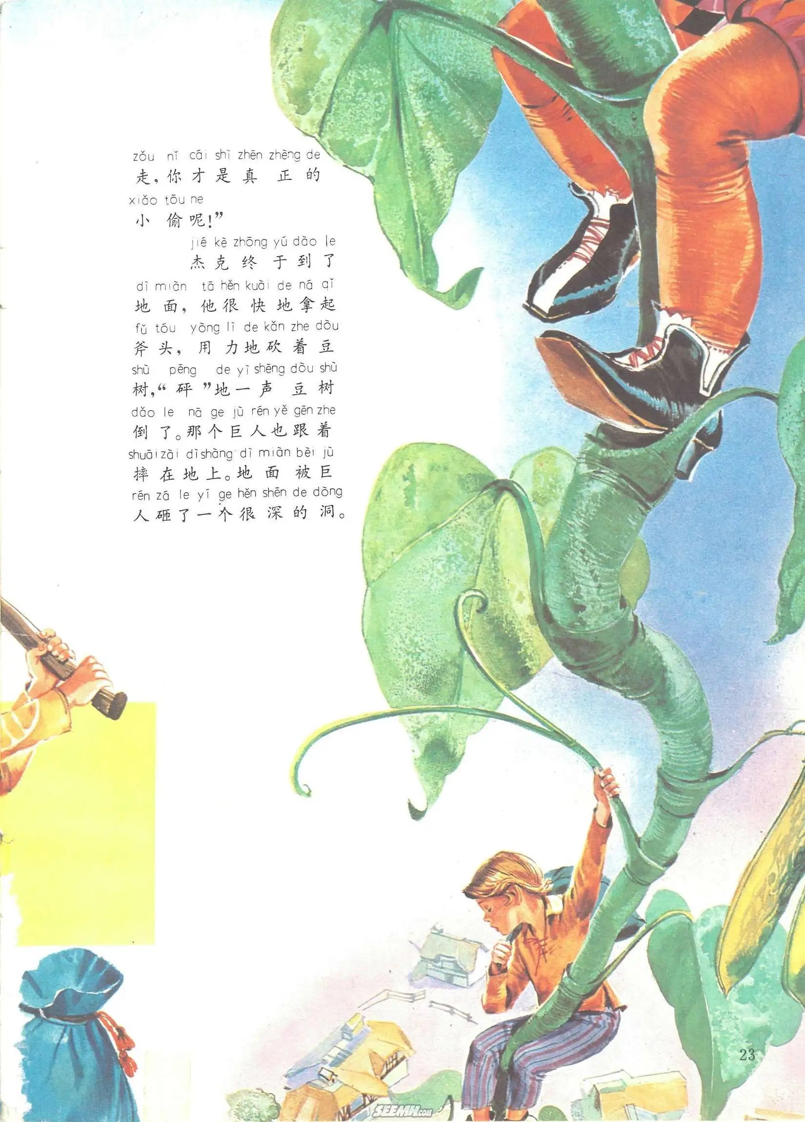 第39册