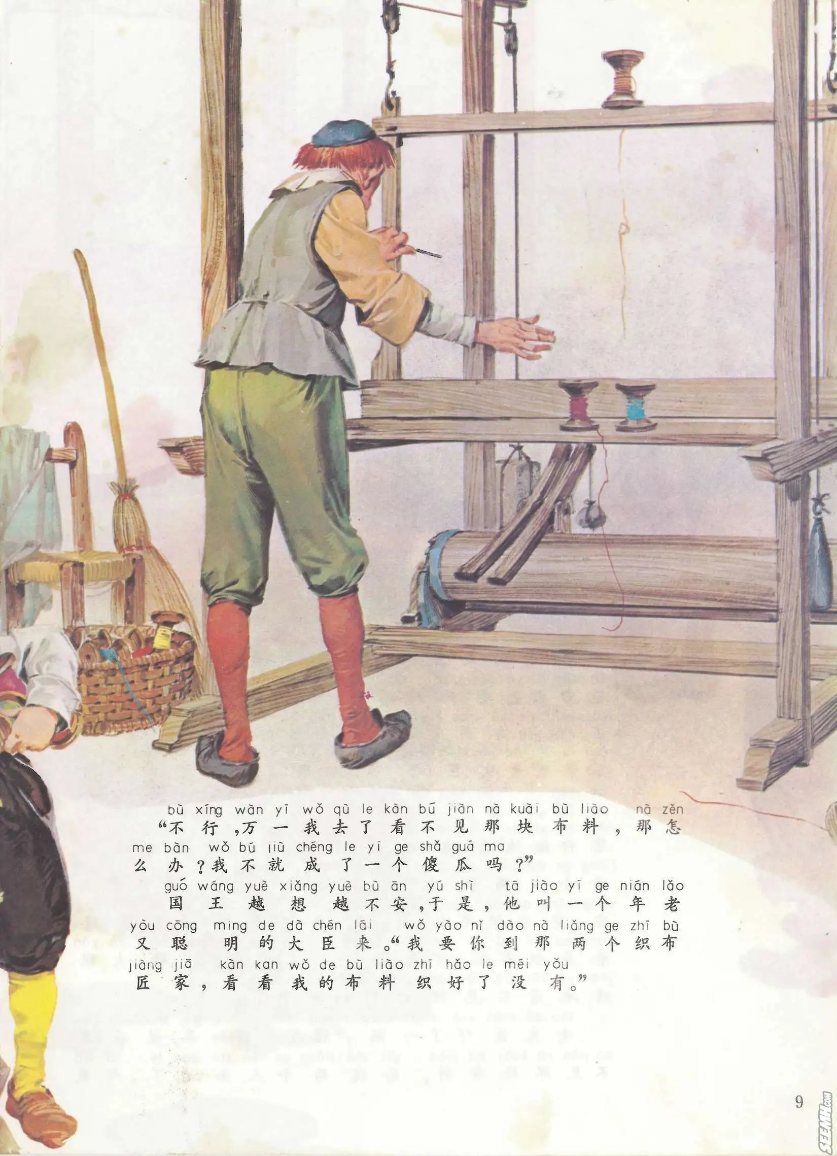 第04册