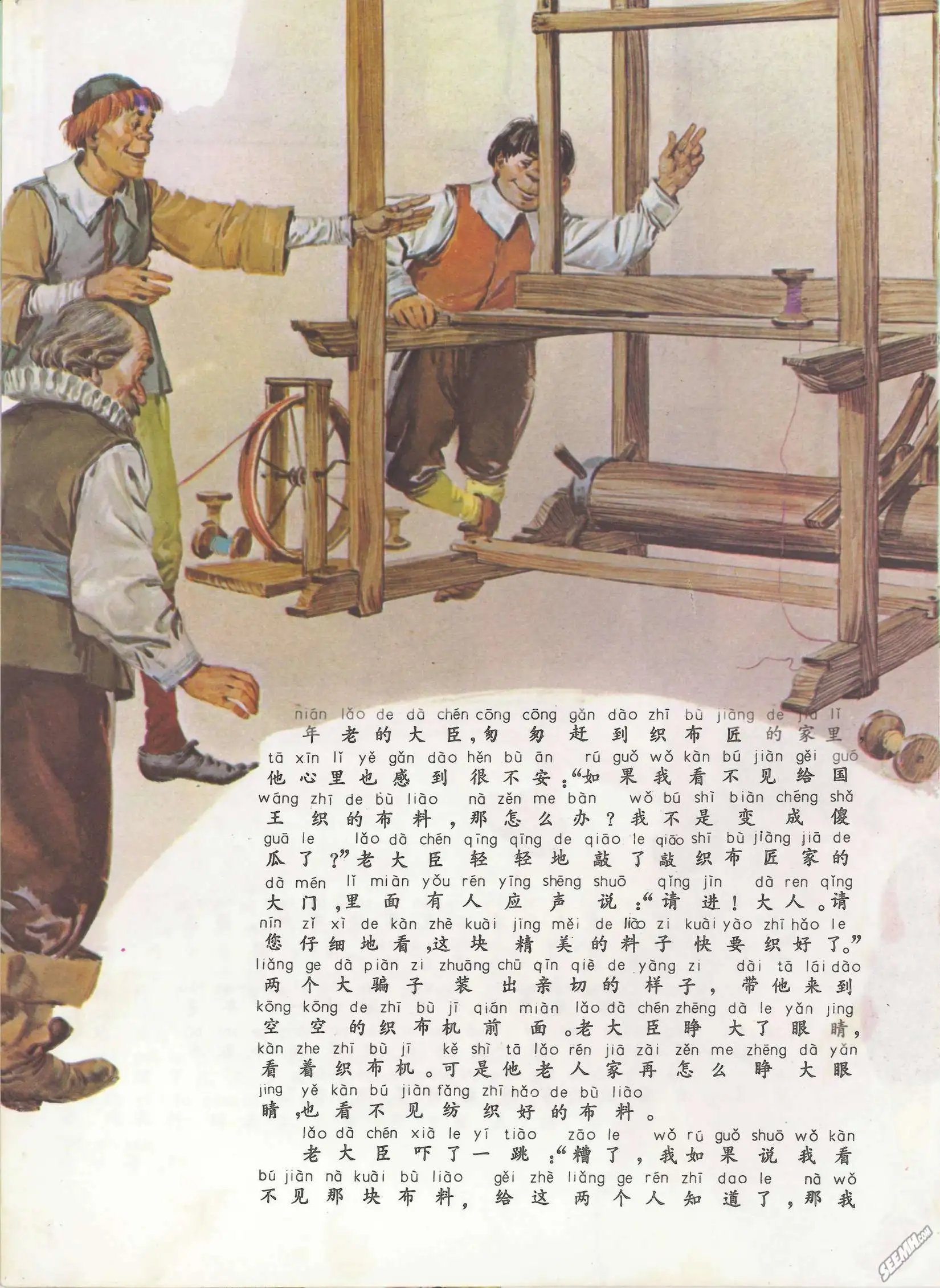 第04册