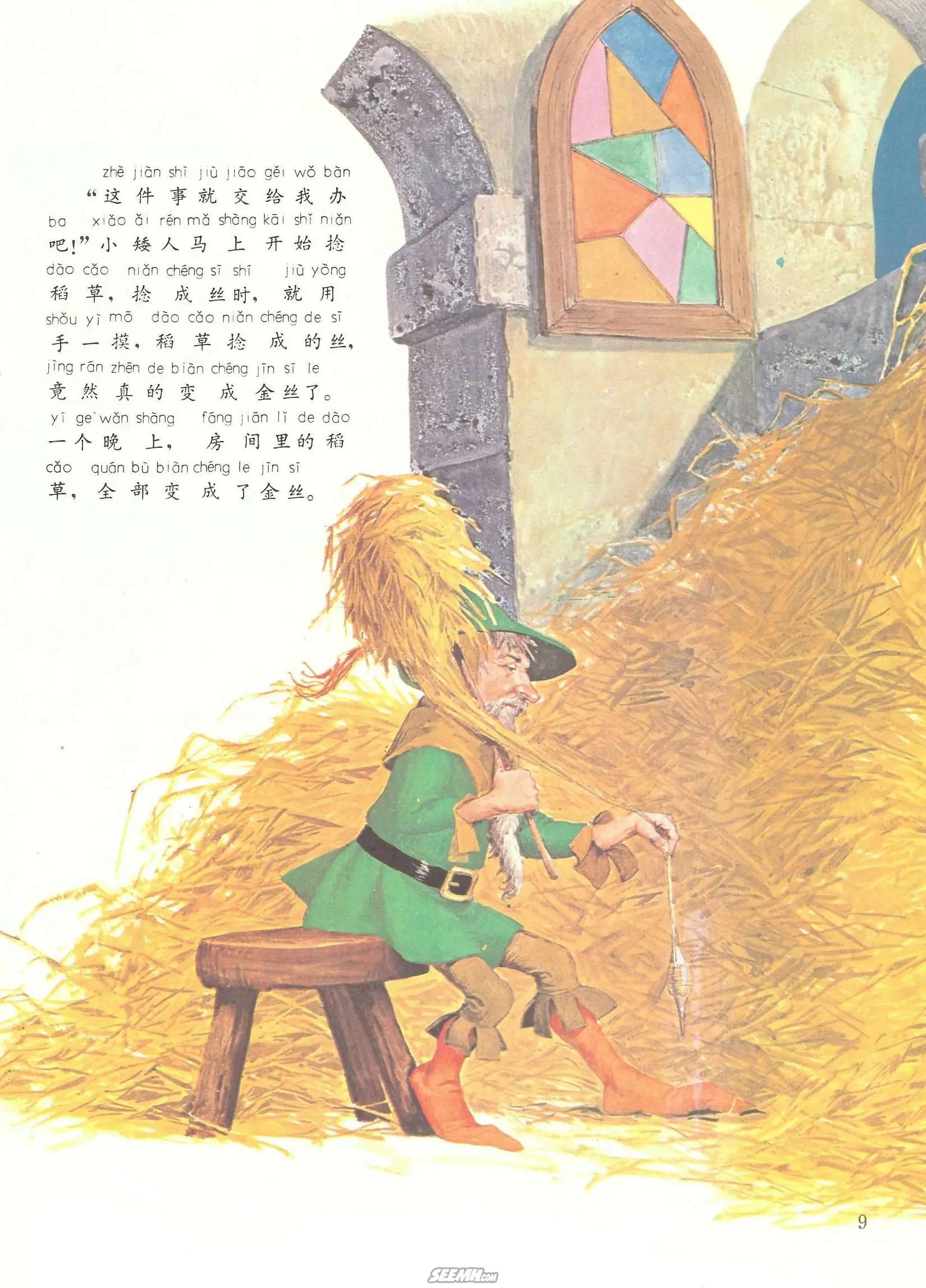 第40册