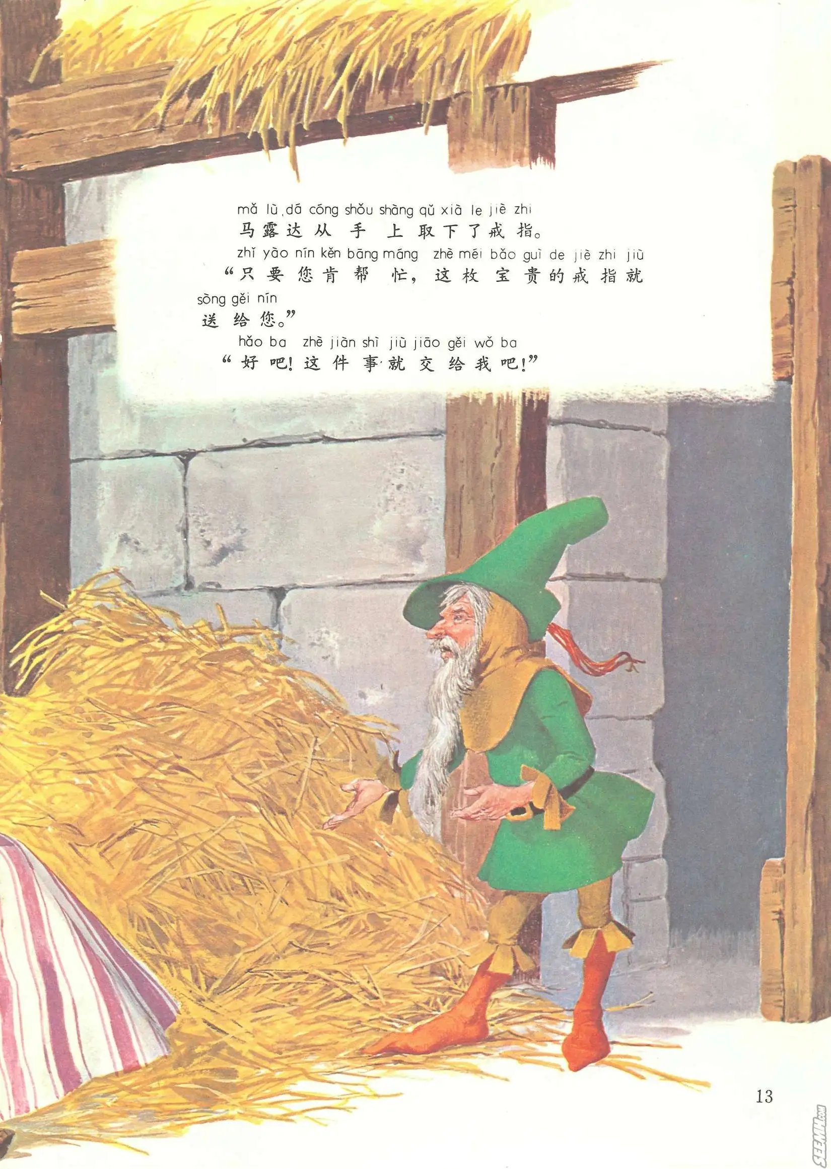 第40册
