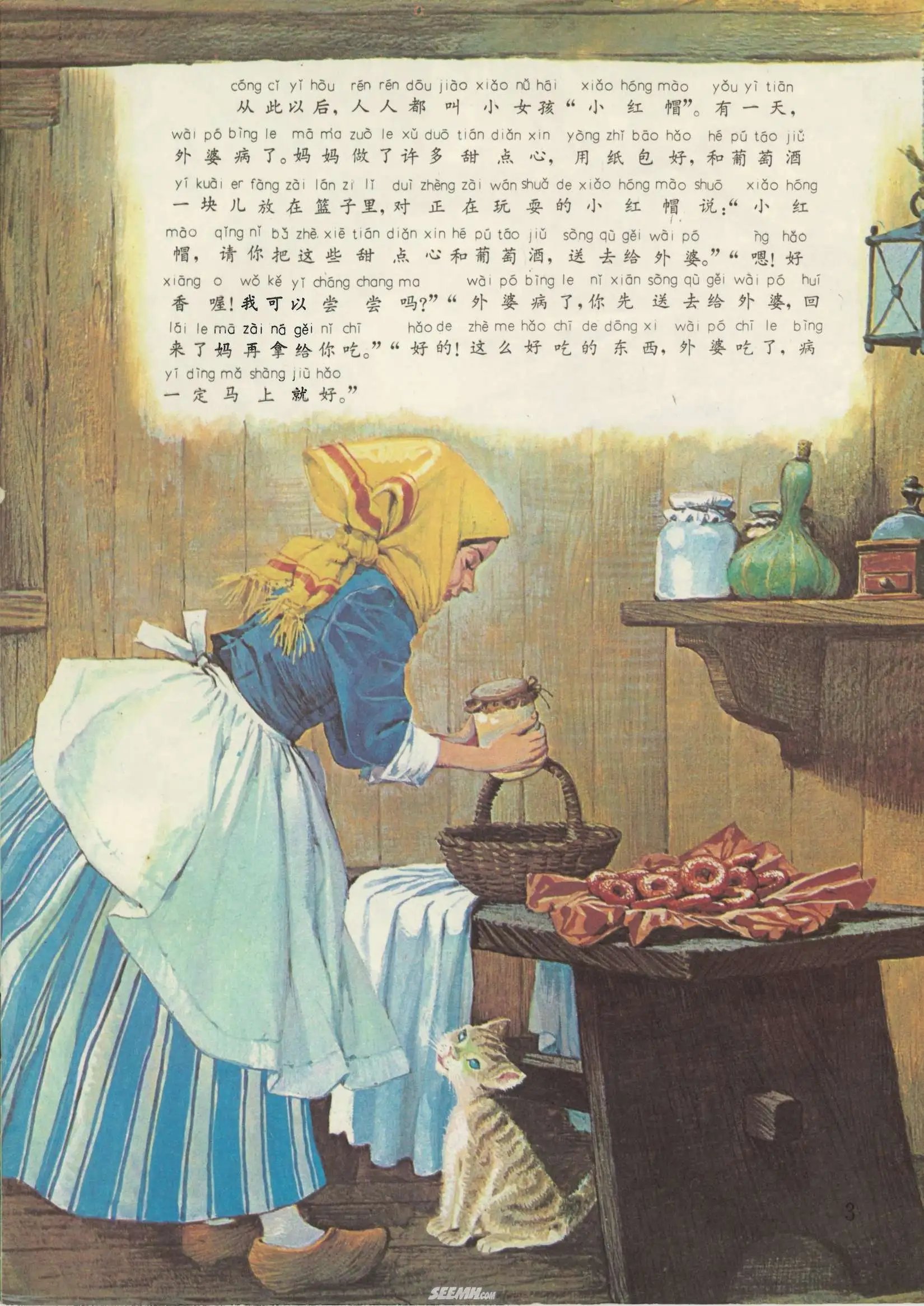 第41册