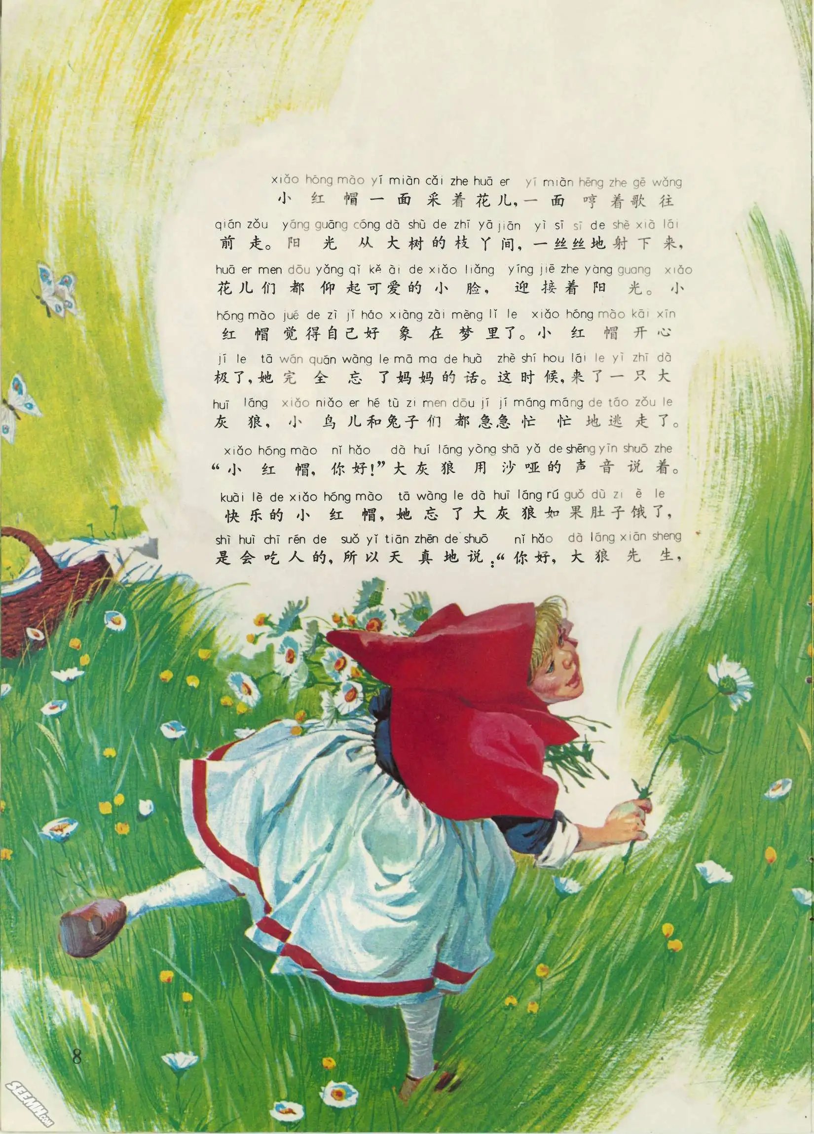 第41册