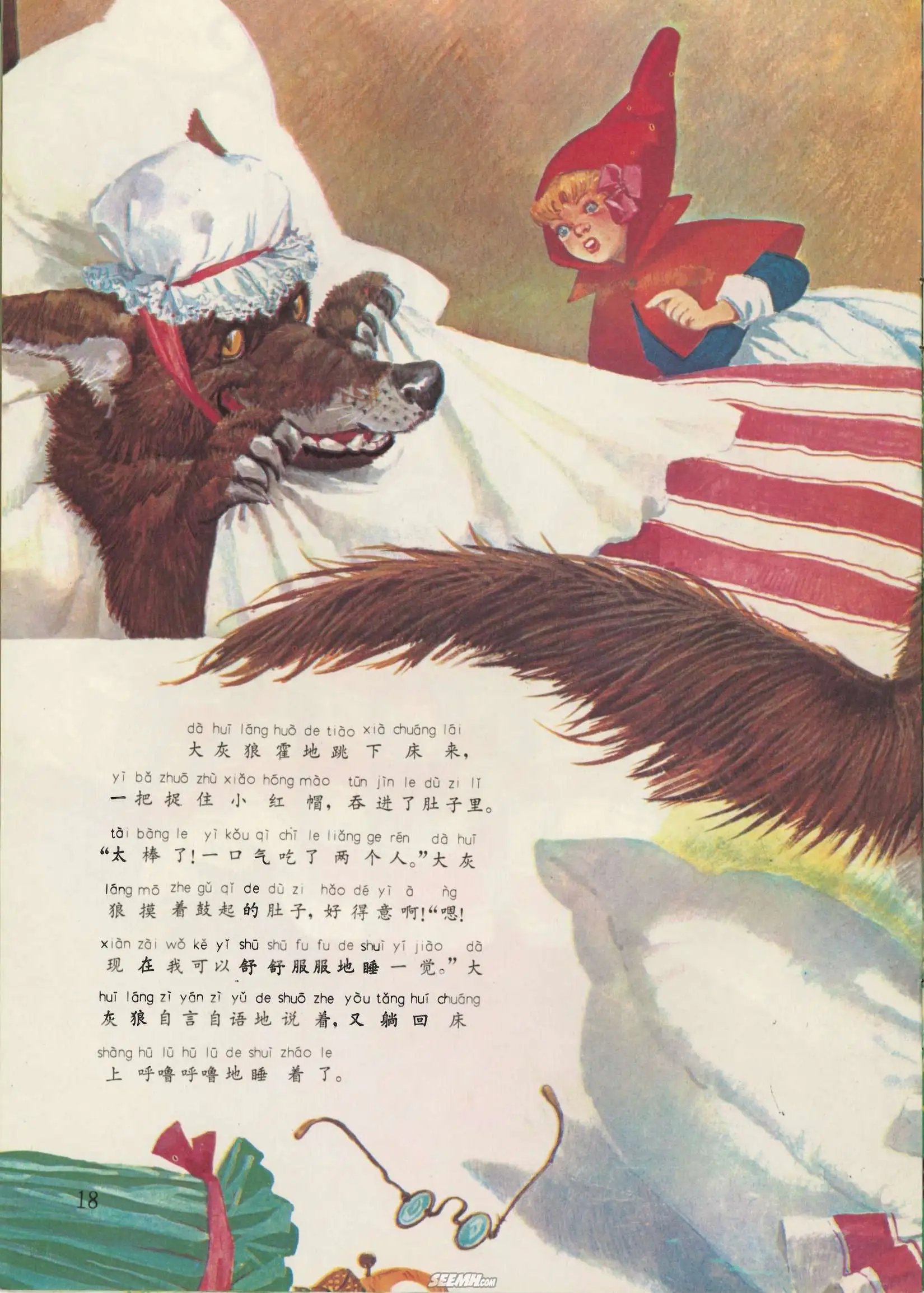 第41册