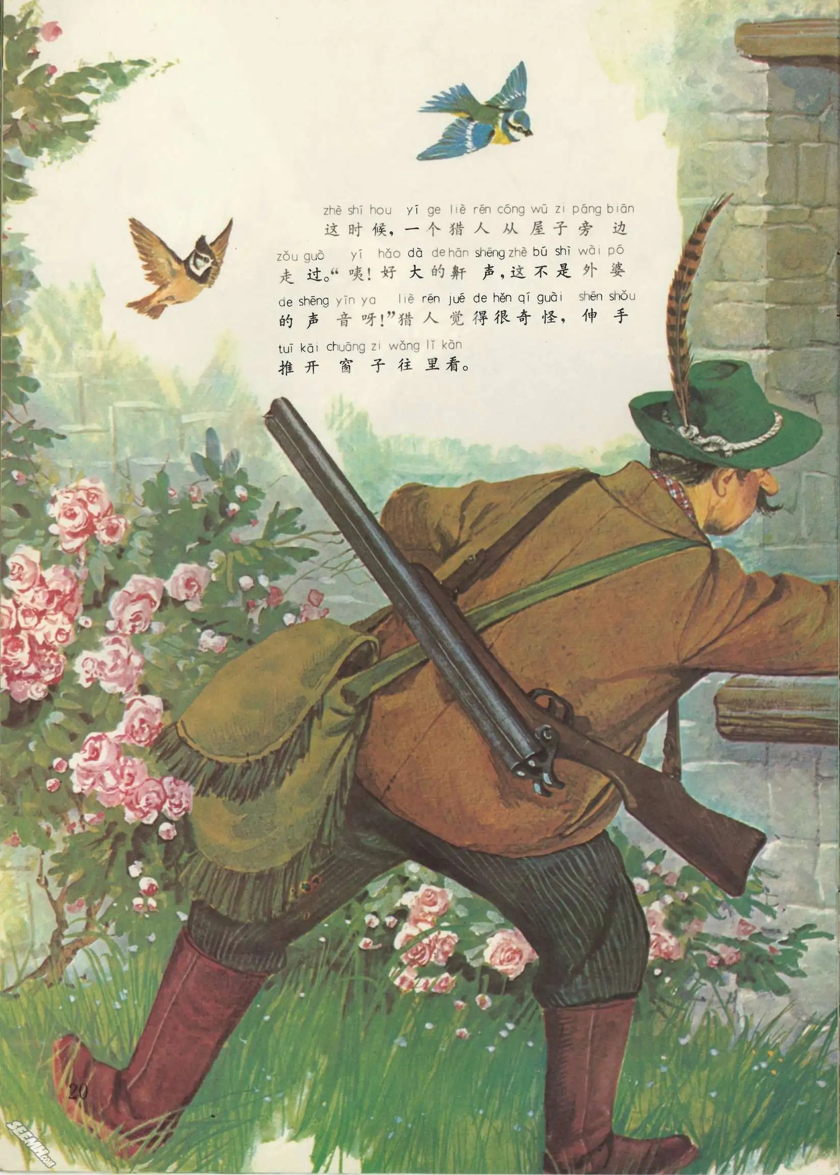 第41册