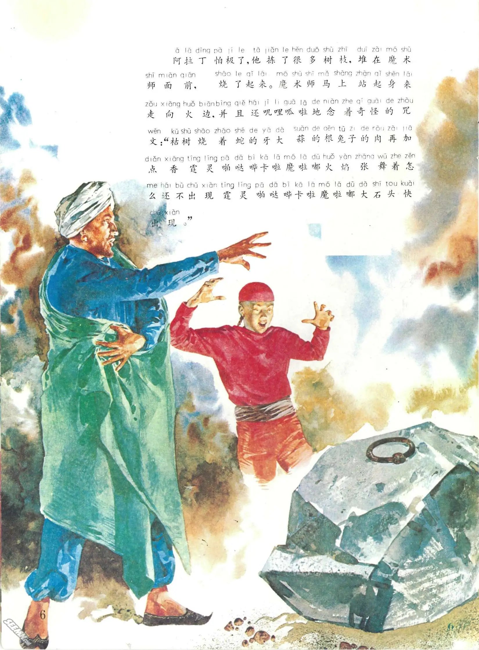 第42册