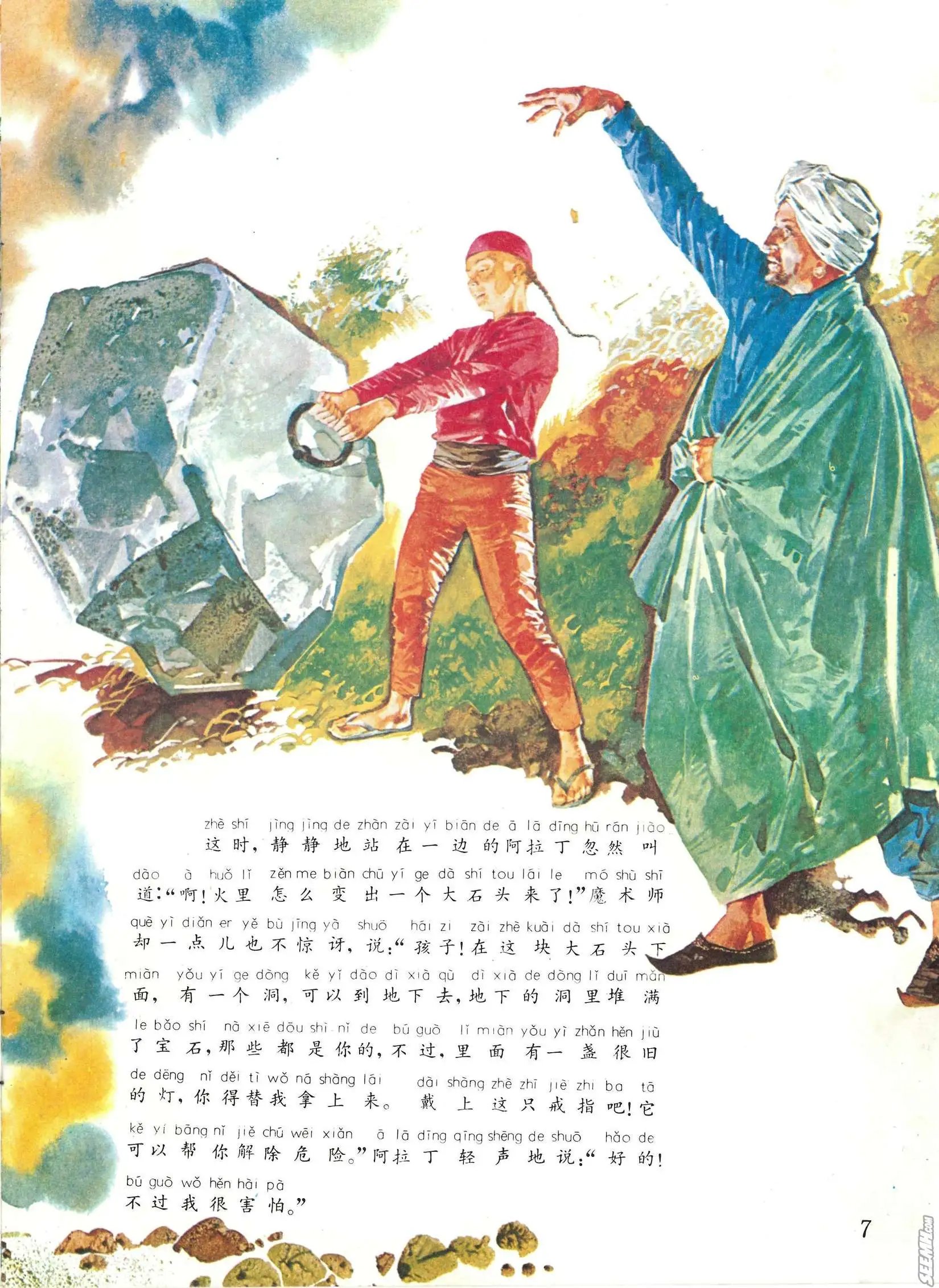 第42册