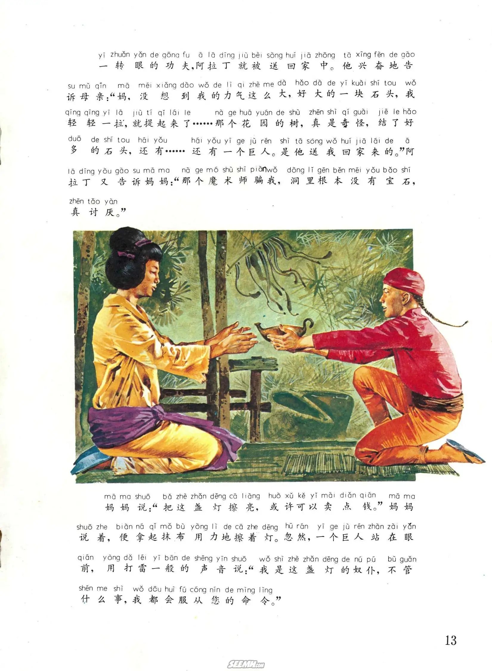 第42册