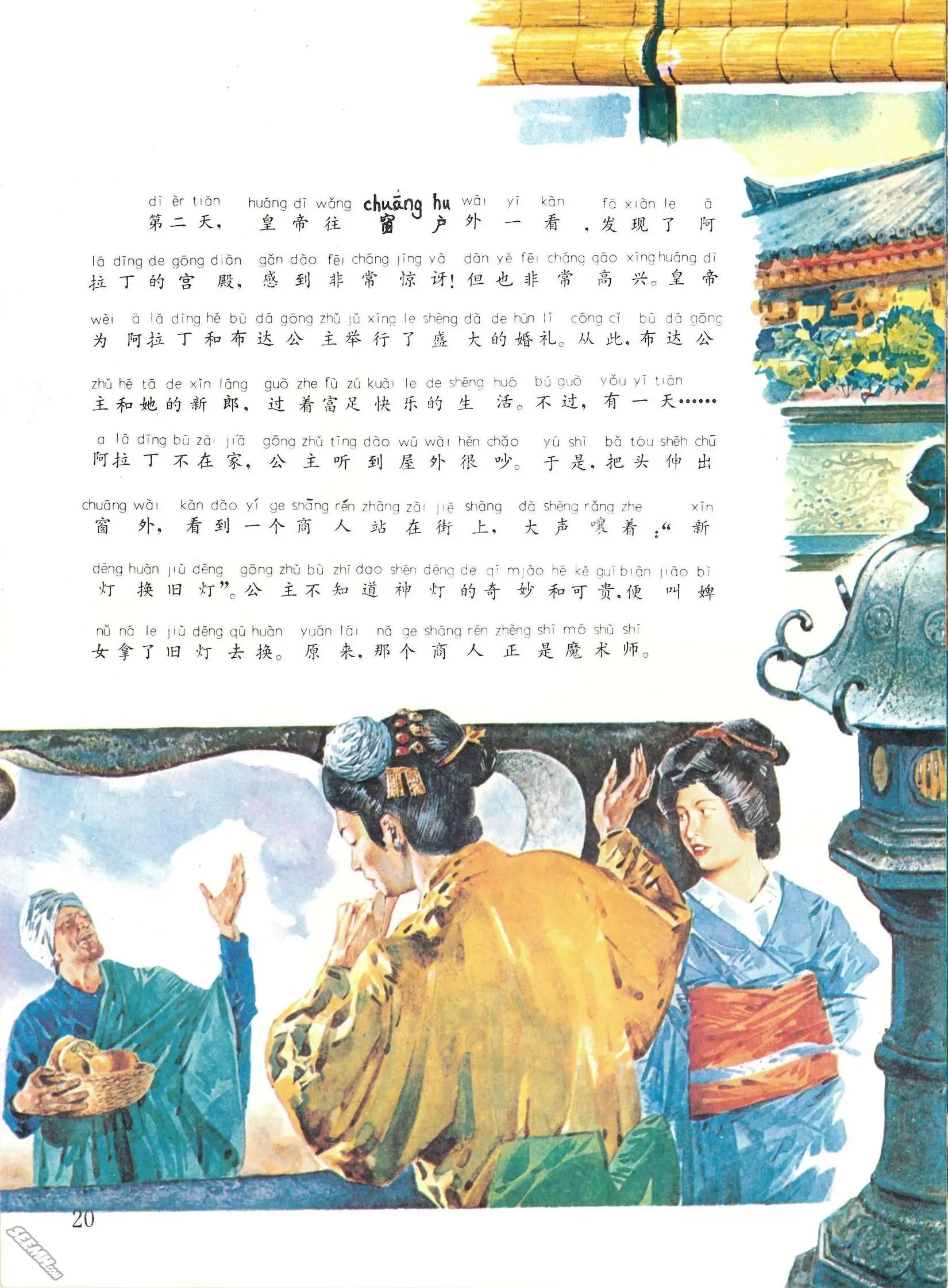 第42册