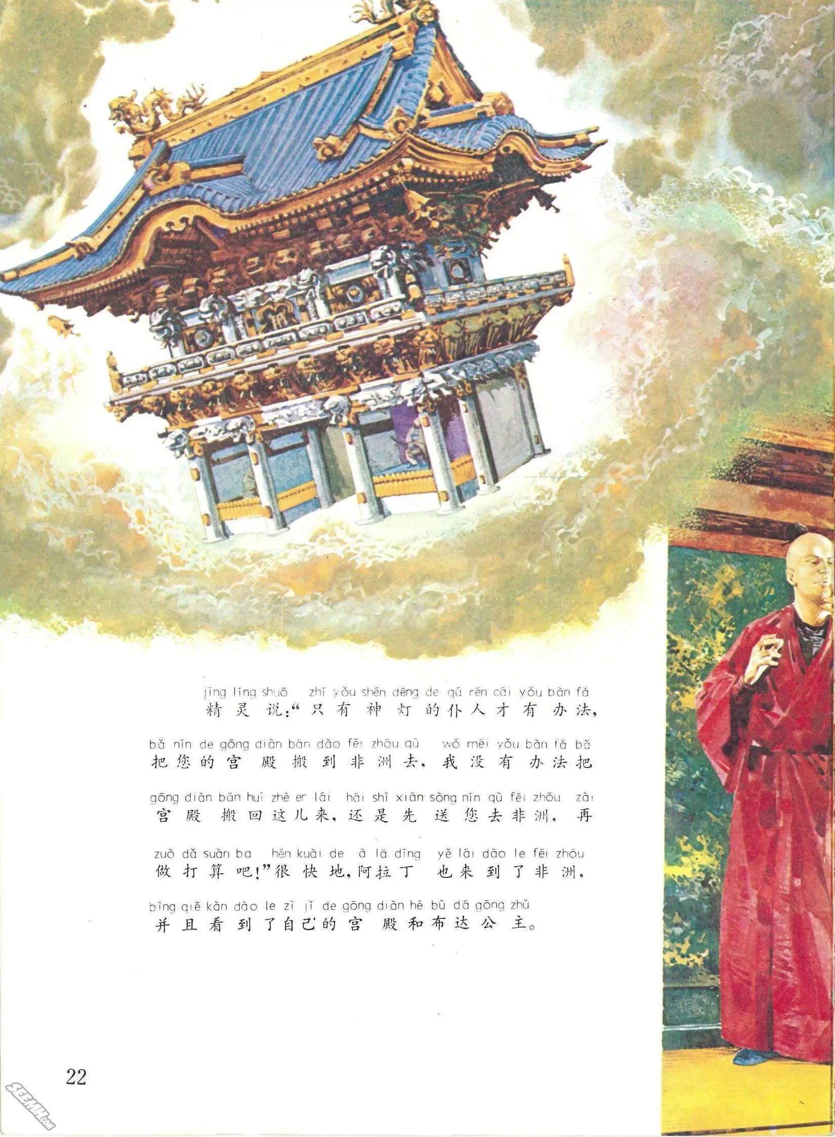第42册
