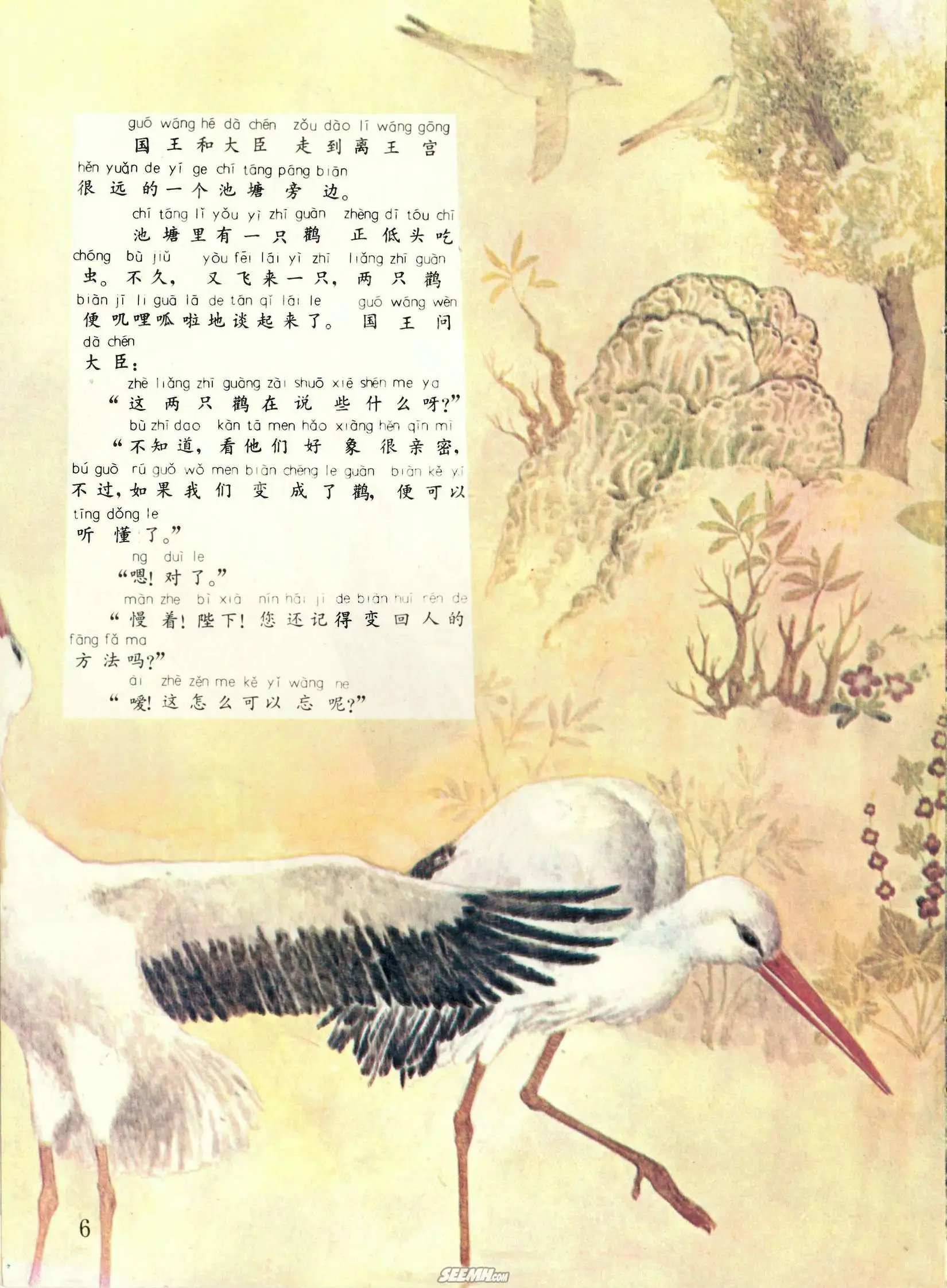 第43册