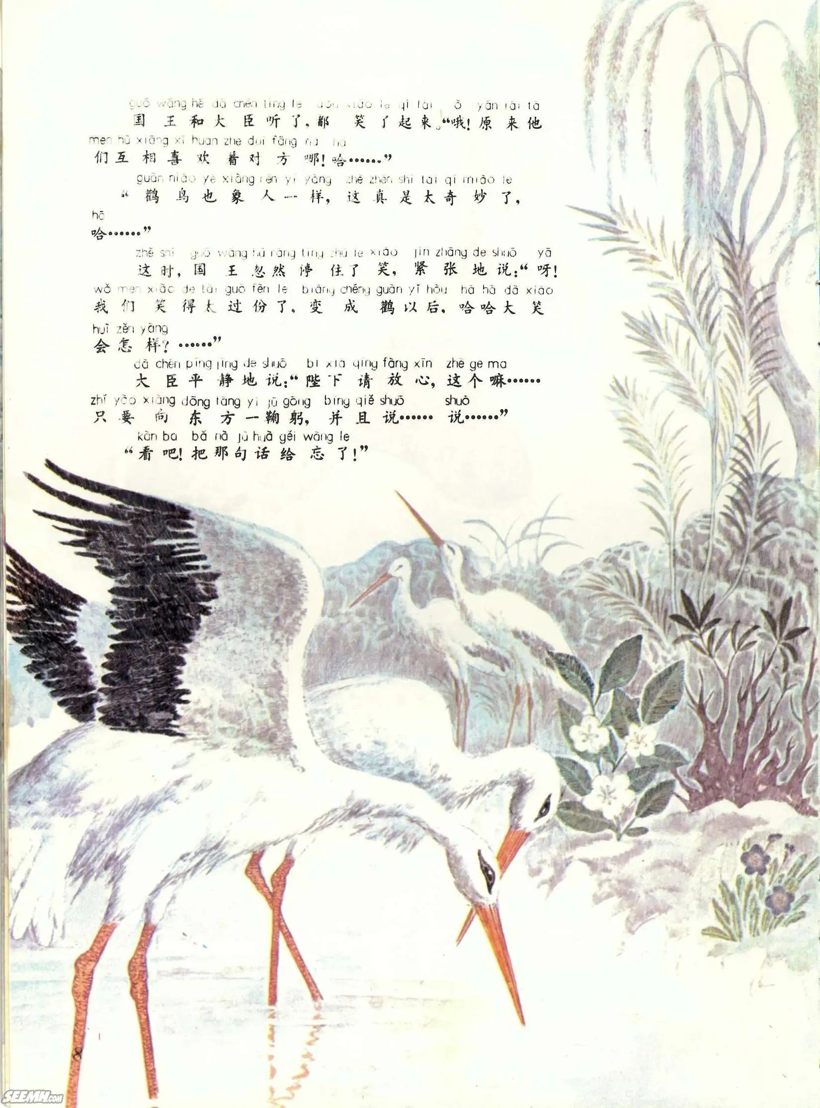 第43册