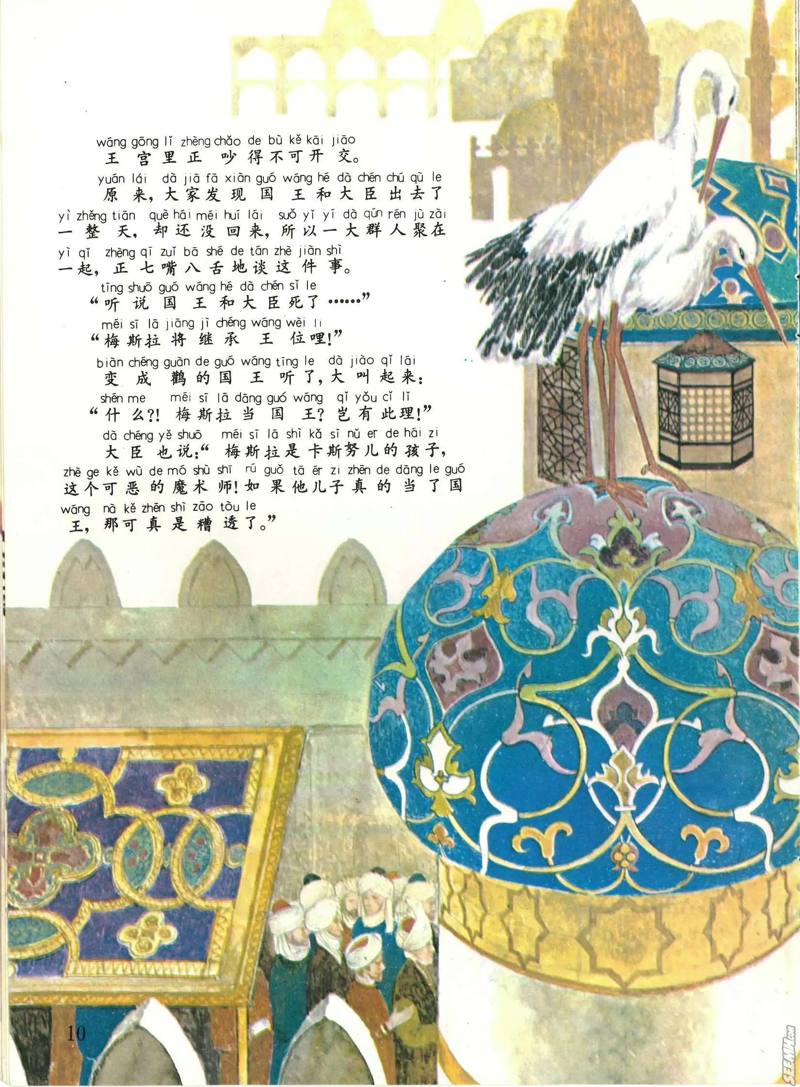 第43册