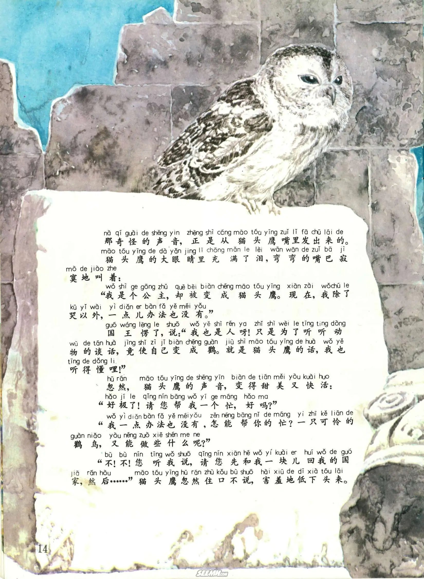 第43册