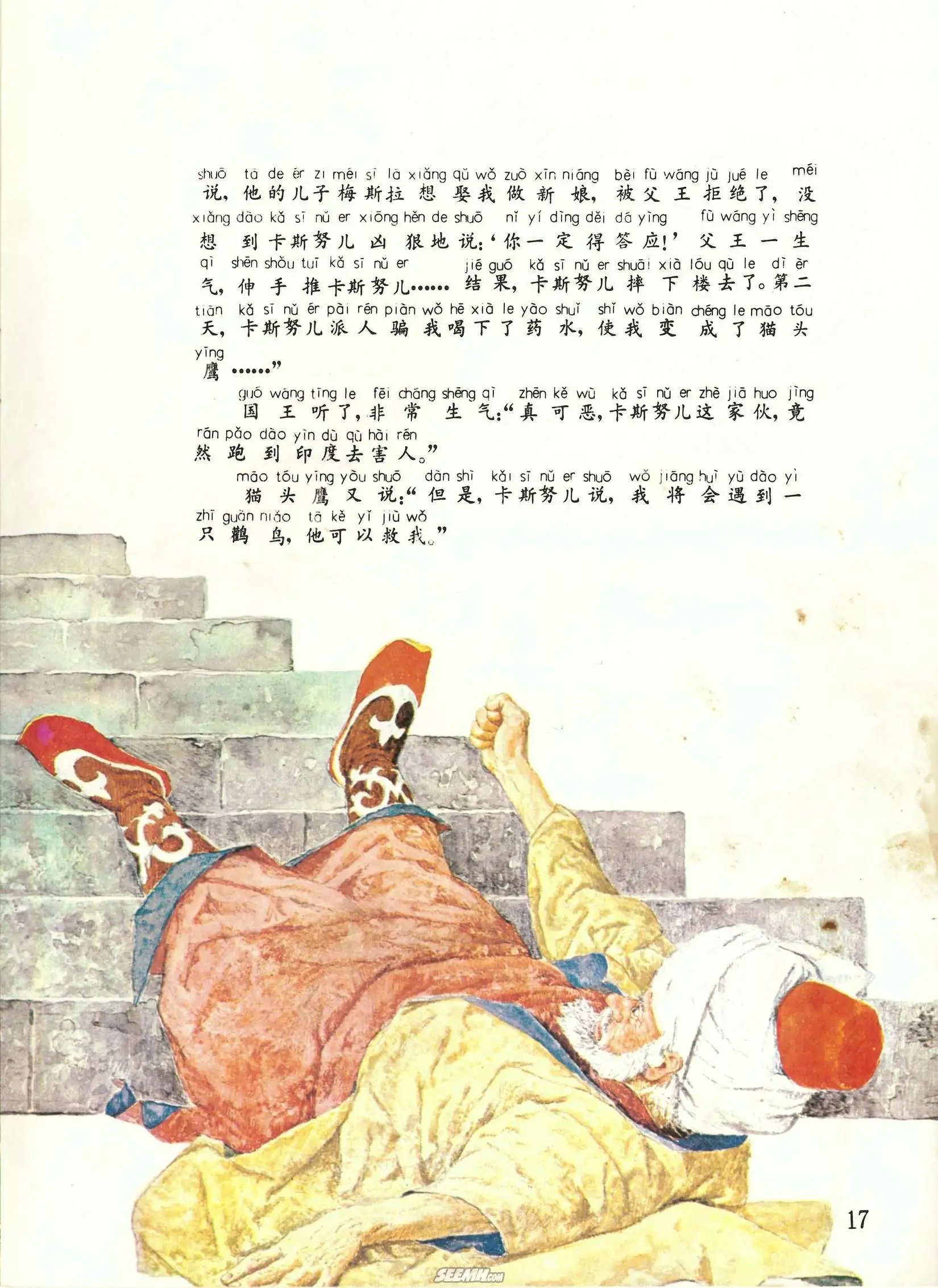 第43册