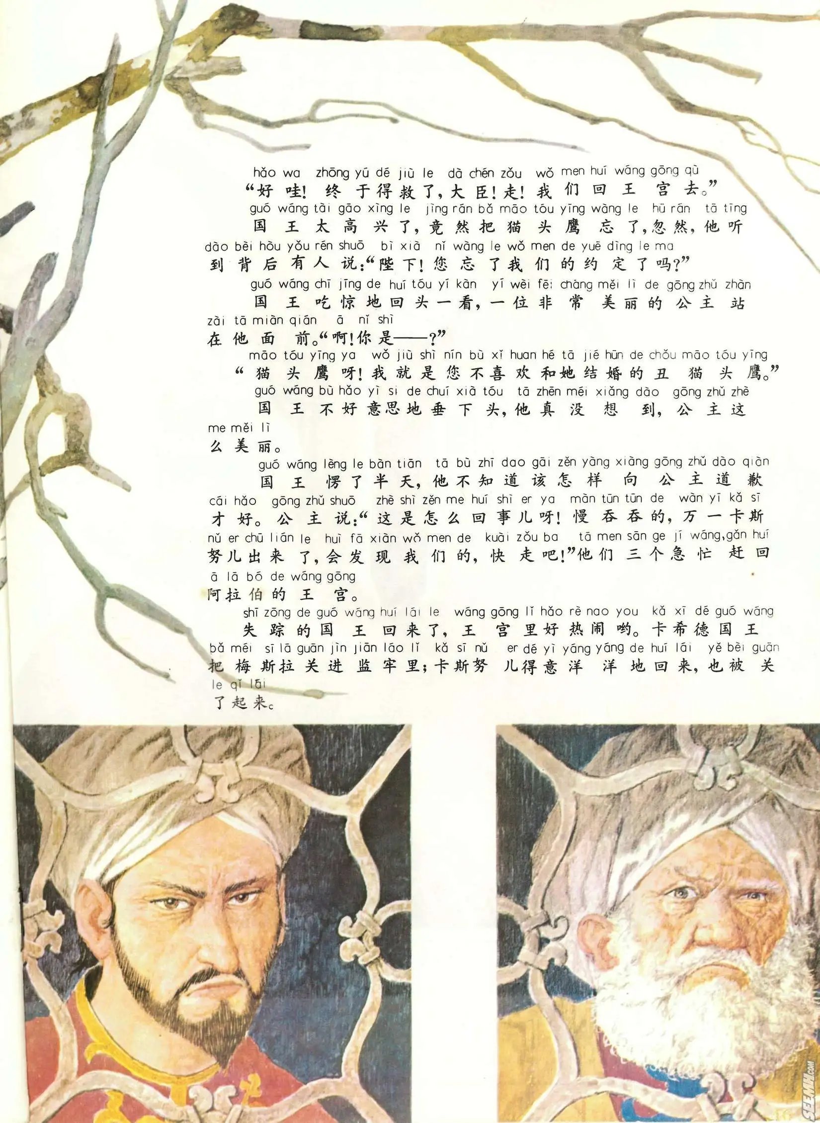 第43册