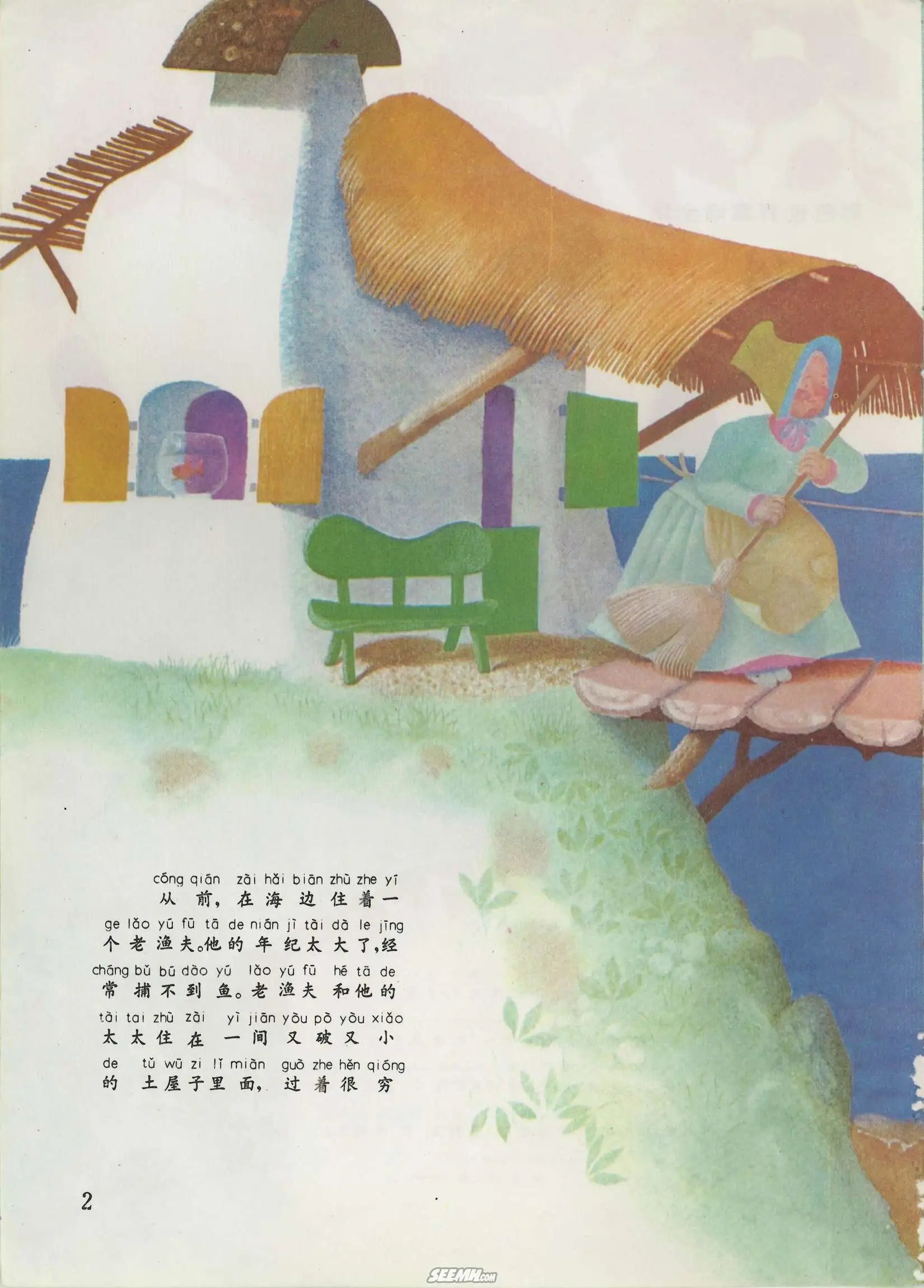 第44册