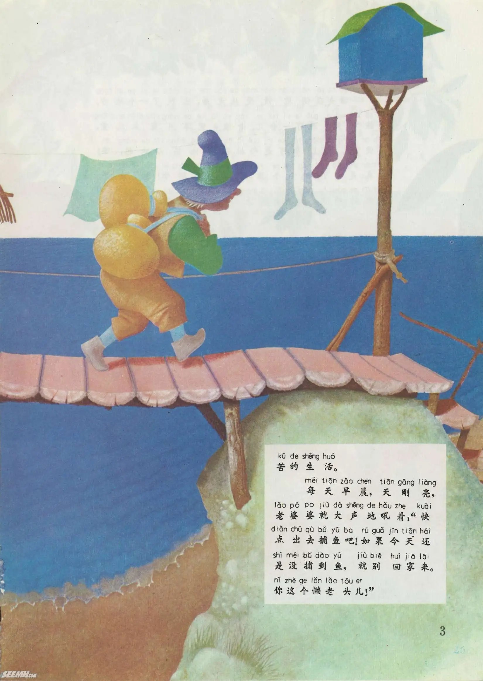 第44册
