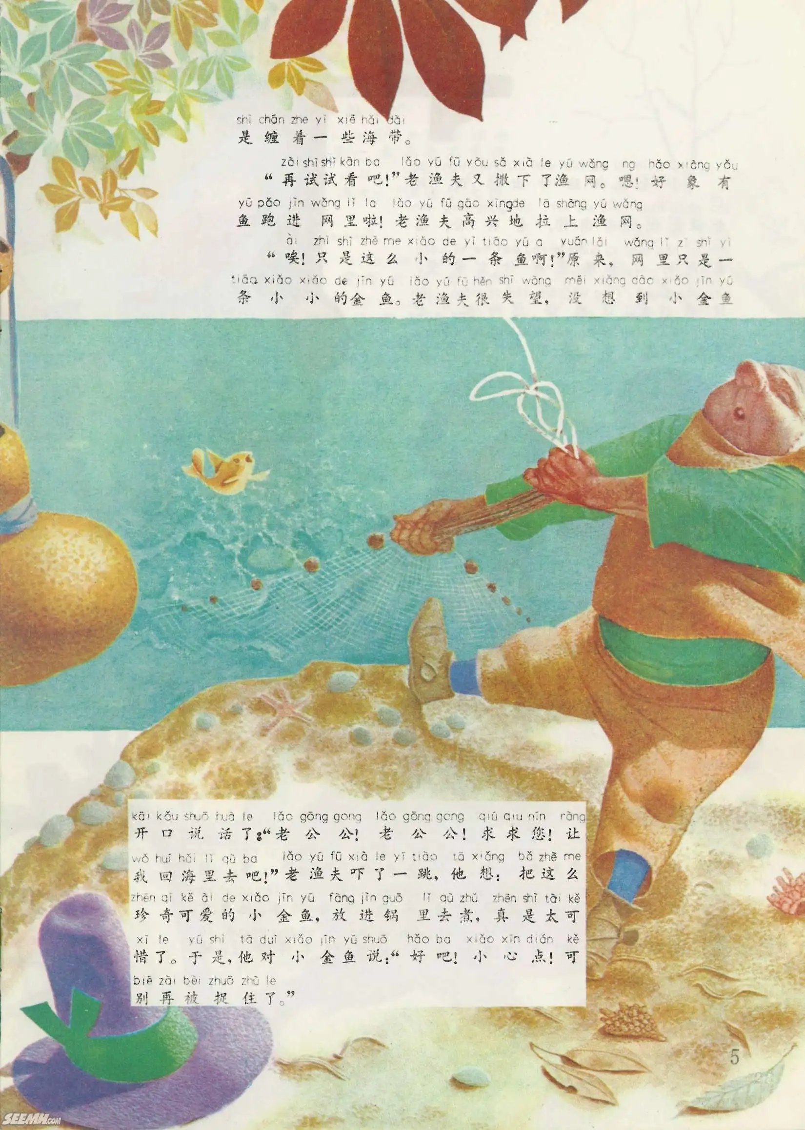 第44册