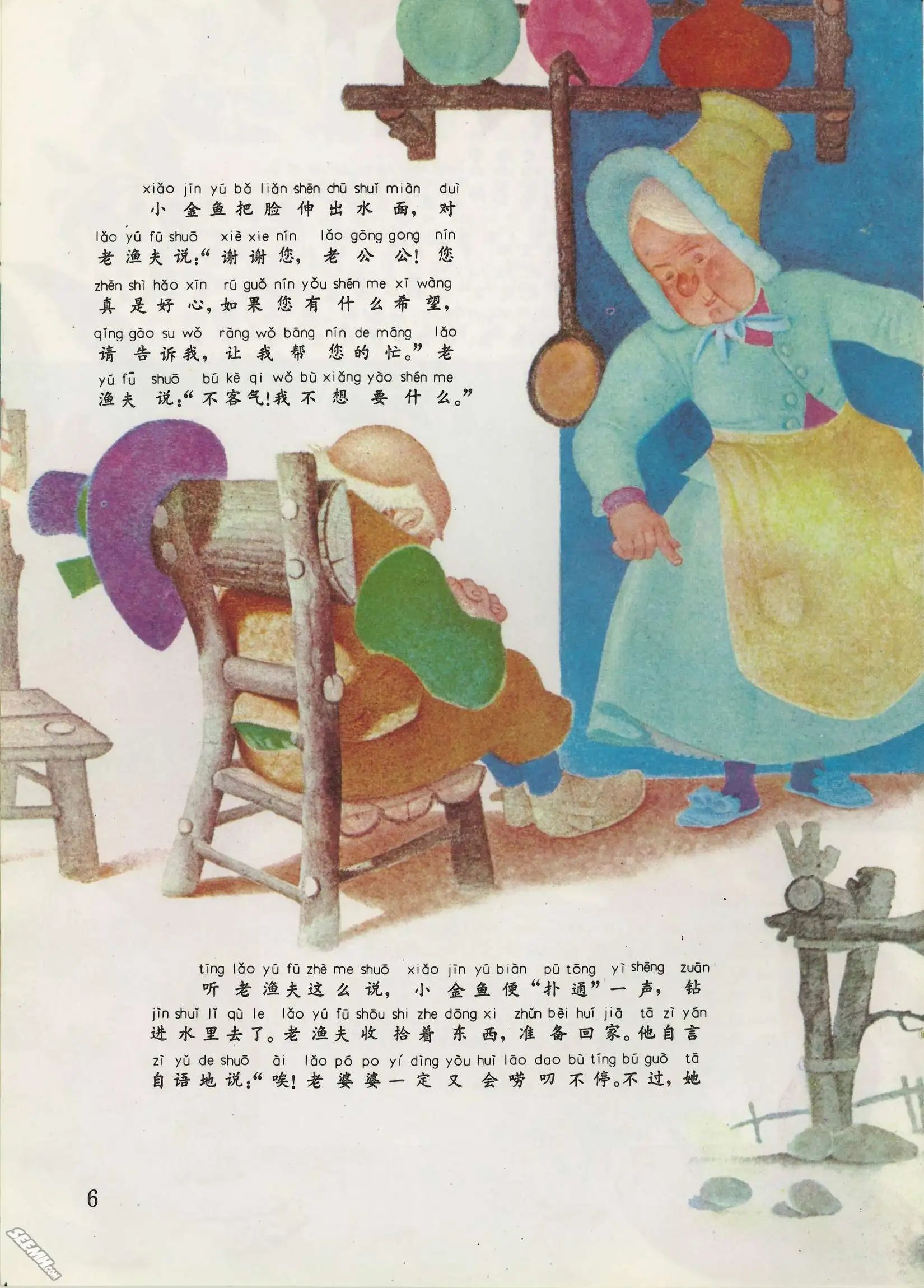 第44册